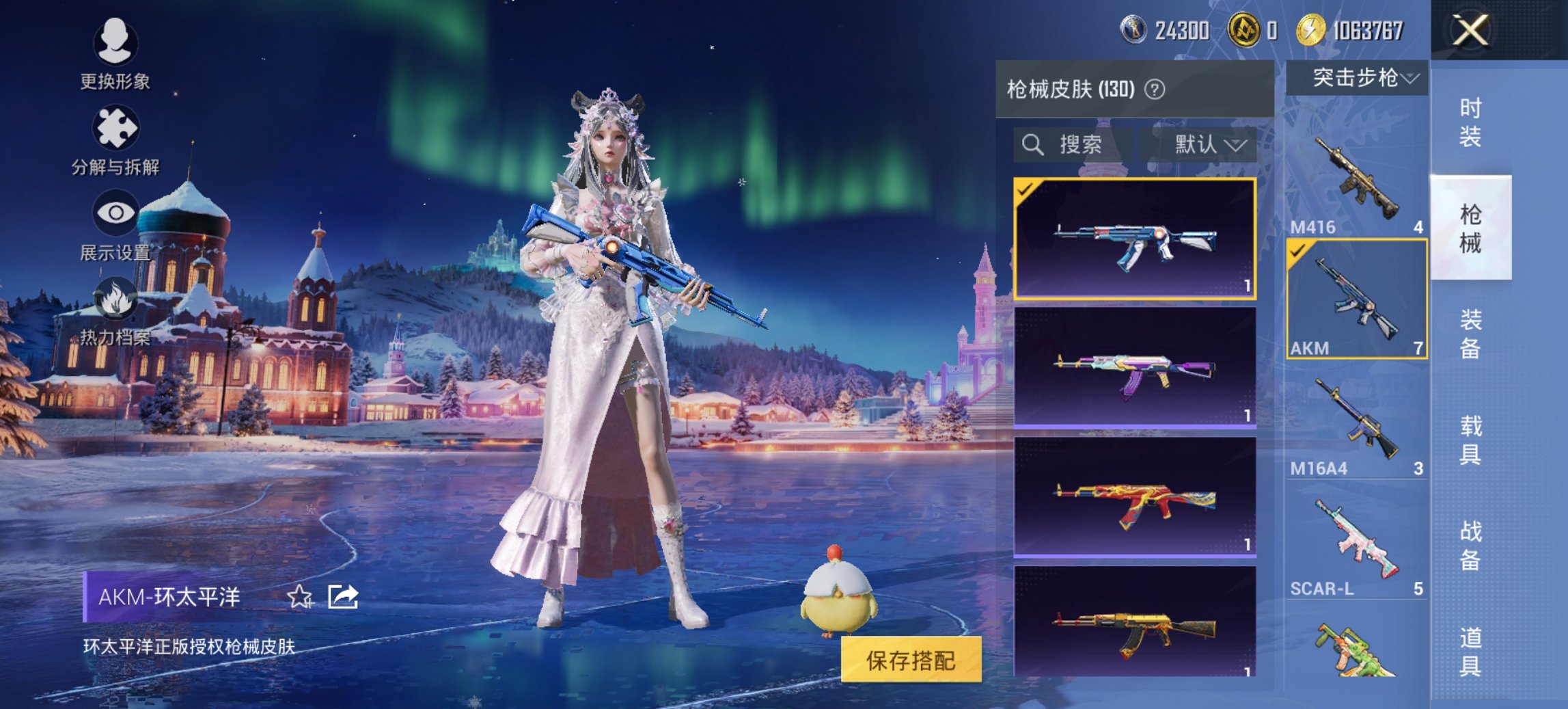 HPCMW456157和平精英账号详情图4