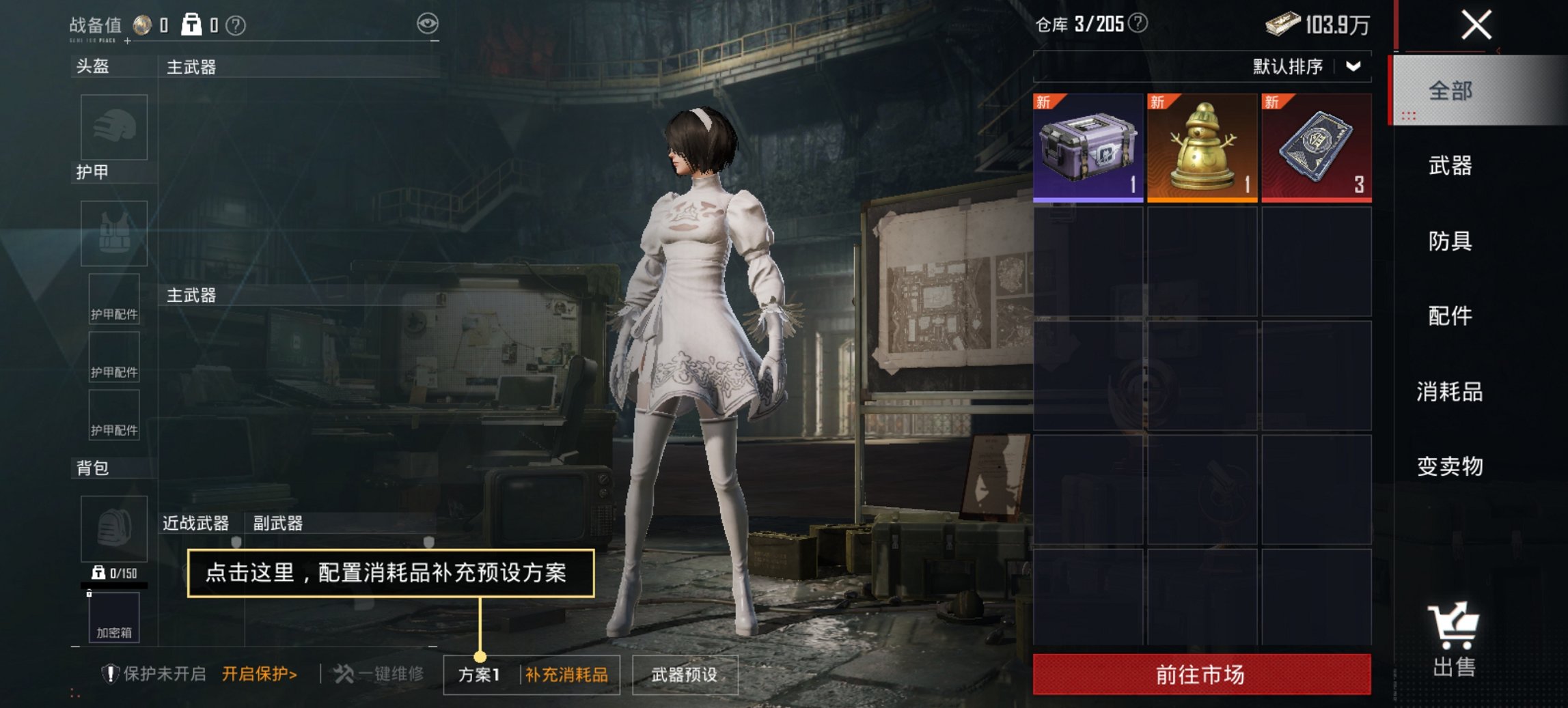 HPCMW456157和平精英账号详情图5