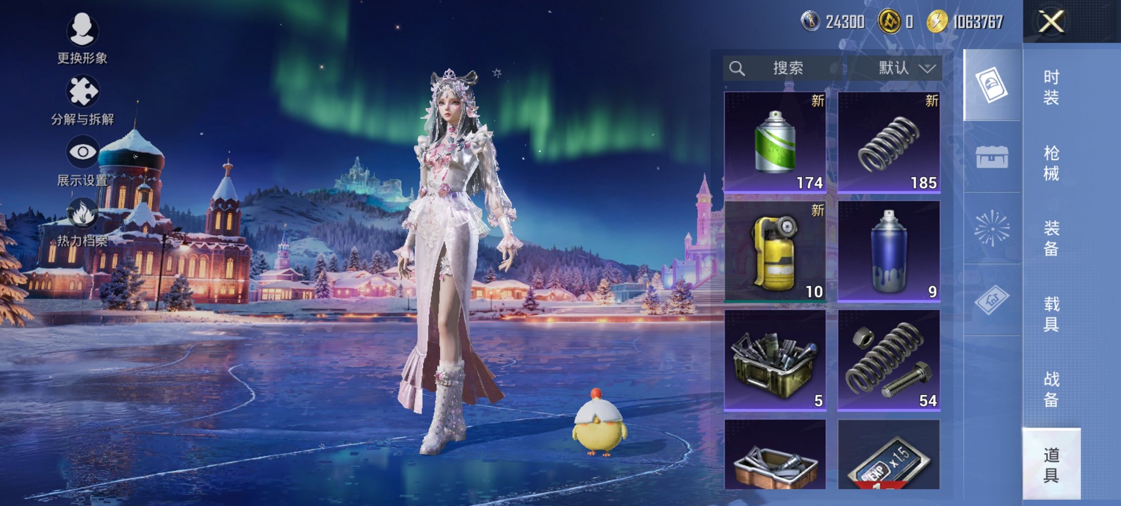 HPCMW456157和平精英账号详情图6