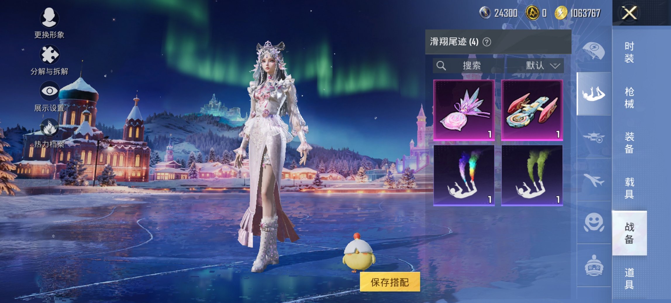 HPCMW456157和平精英账号详情图9