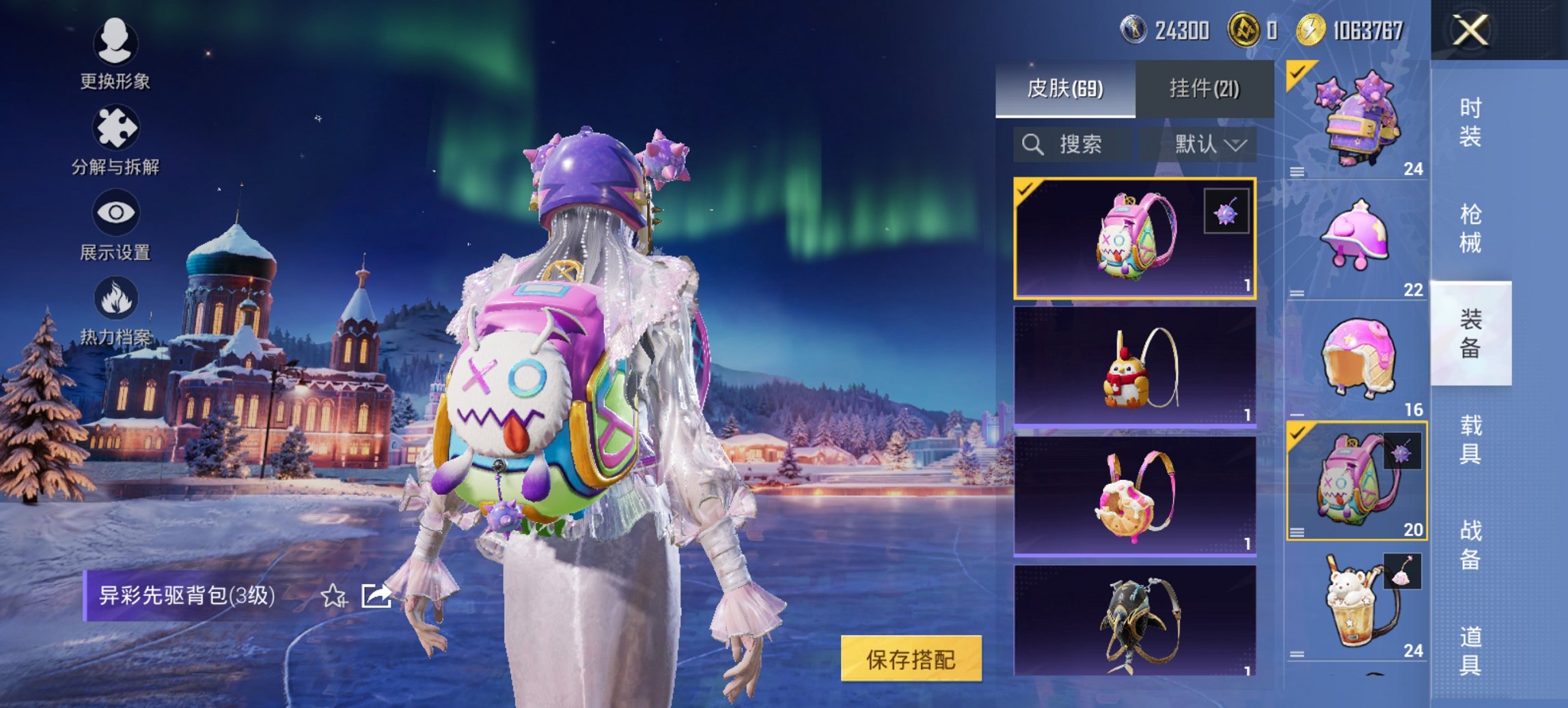 HPCMW456157和平精英账号详情图11