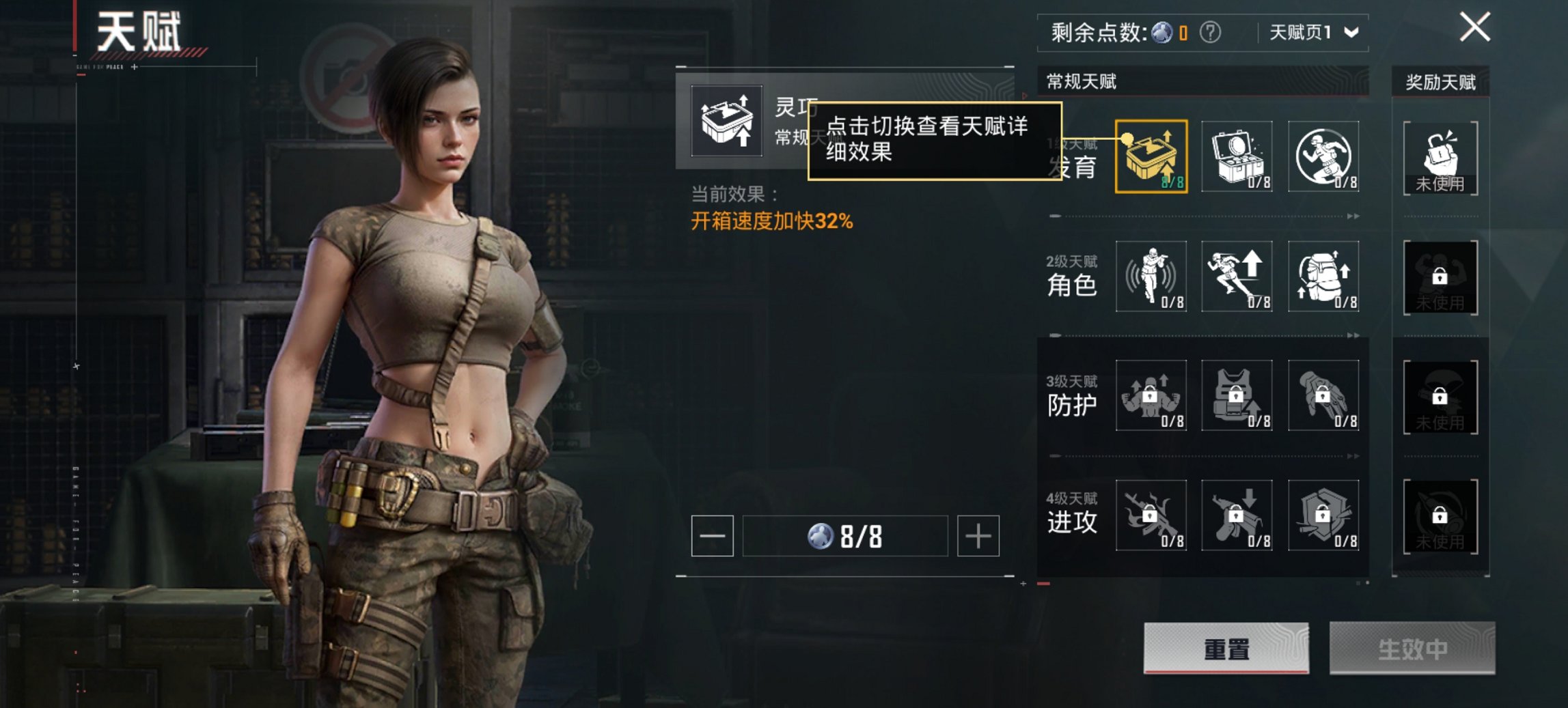 HPCMW456157和平精英账号详情图14