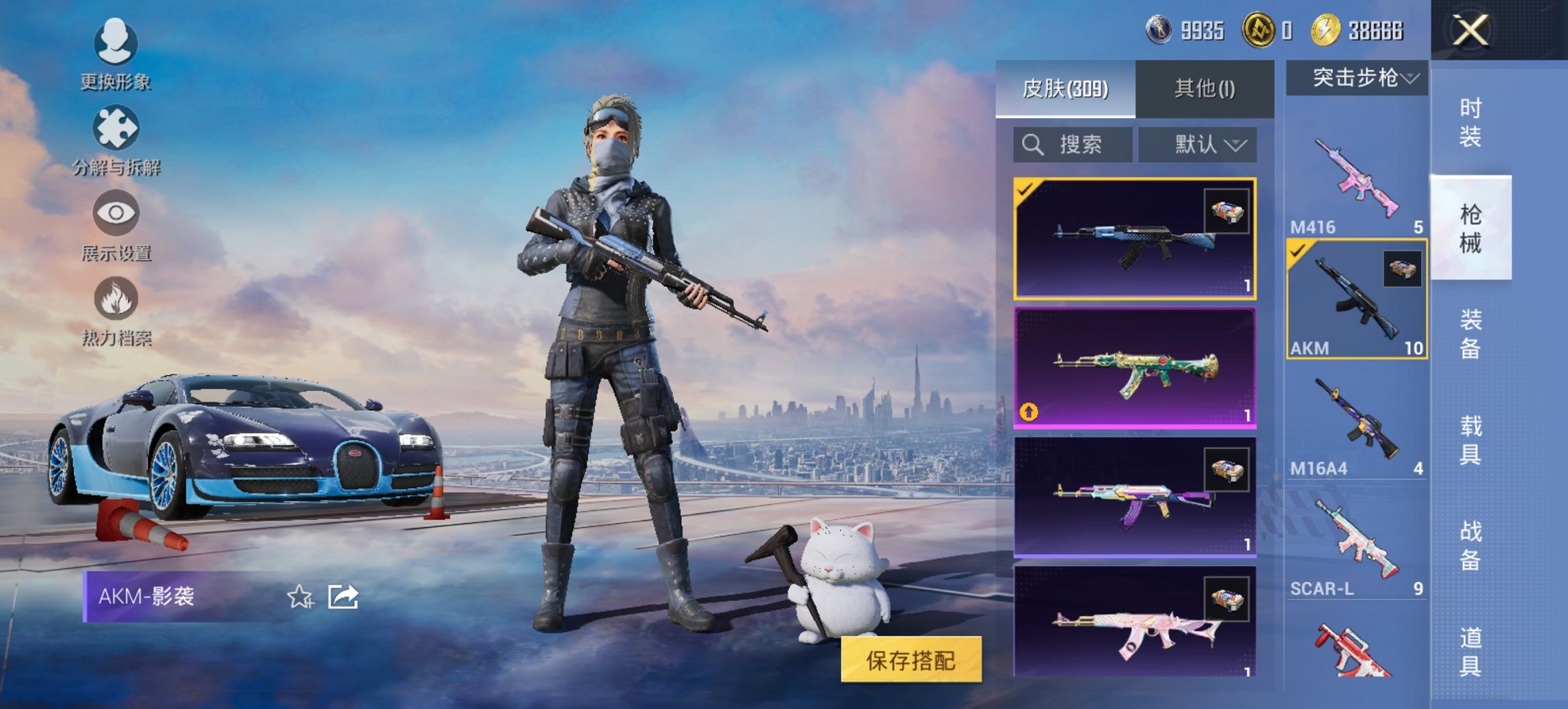 HPCMW468216和平精英账号详情图6