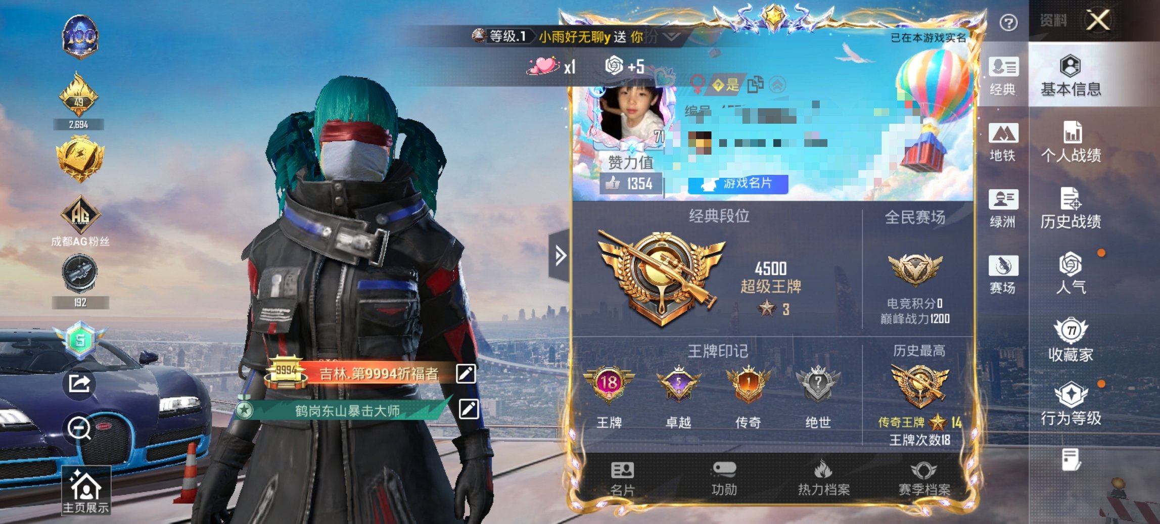 HPCMW468216和平精英账号详情图13