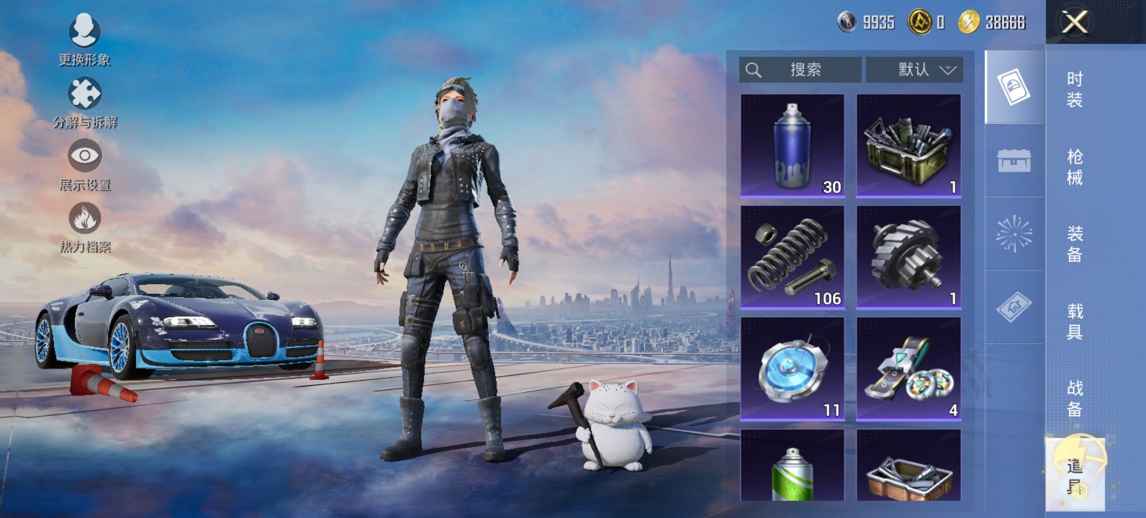 HPCMW468216和平精英账号详情图19