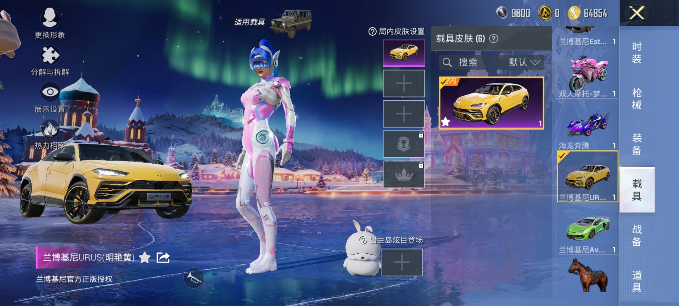 HPCMW411967和平精英账号详情图7