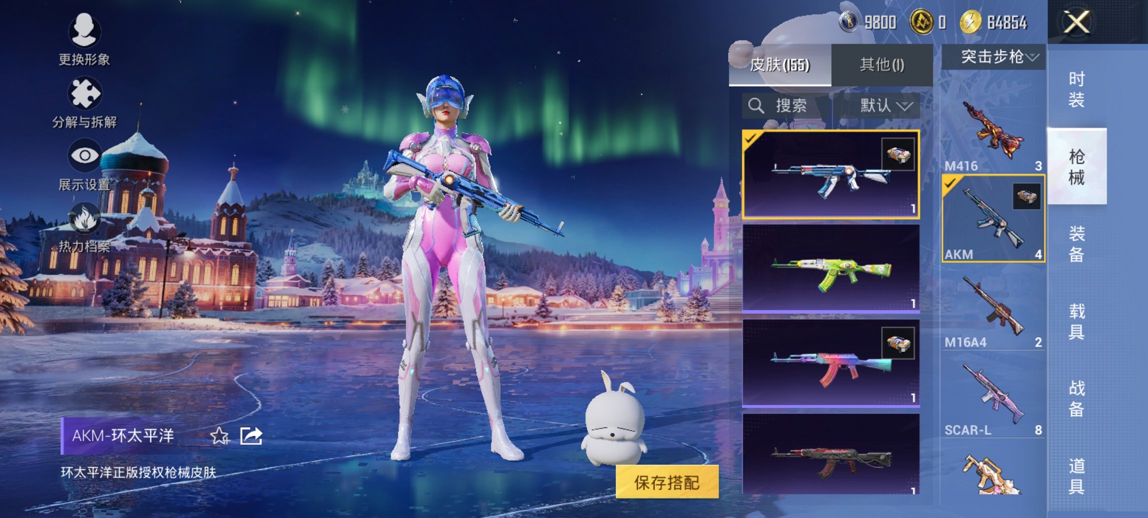 HPCMW411967和平精英账号详情图9