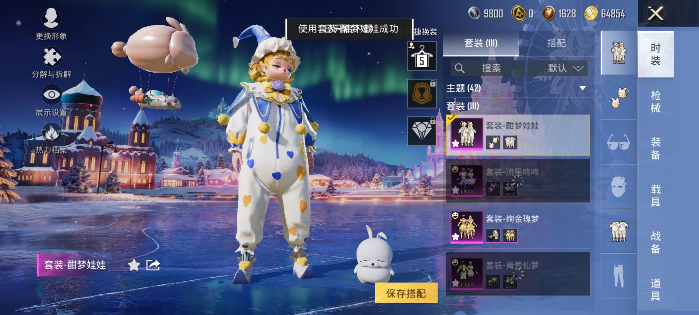 HPCMW411967和平精英账号详情图10