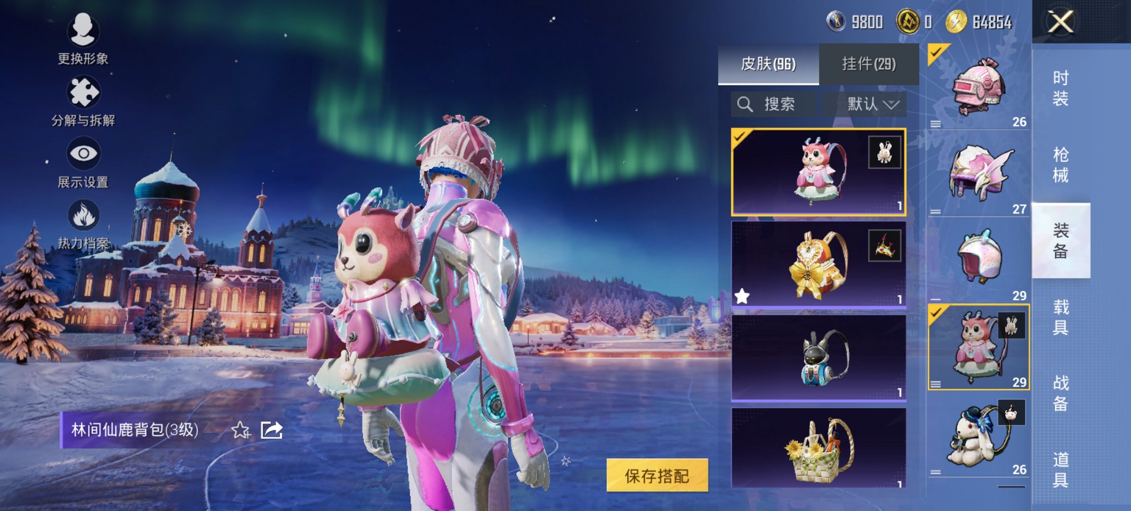 HPCMW411967和平精英账号详情图13