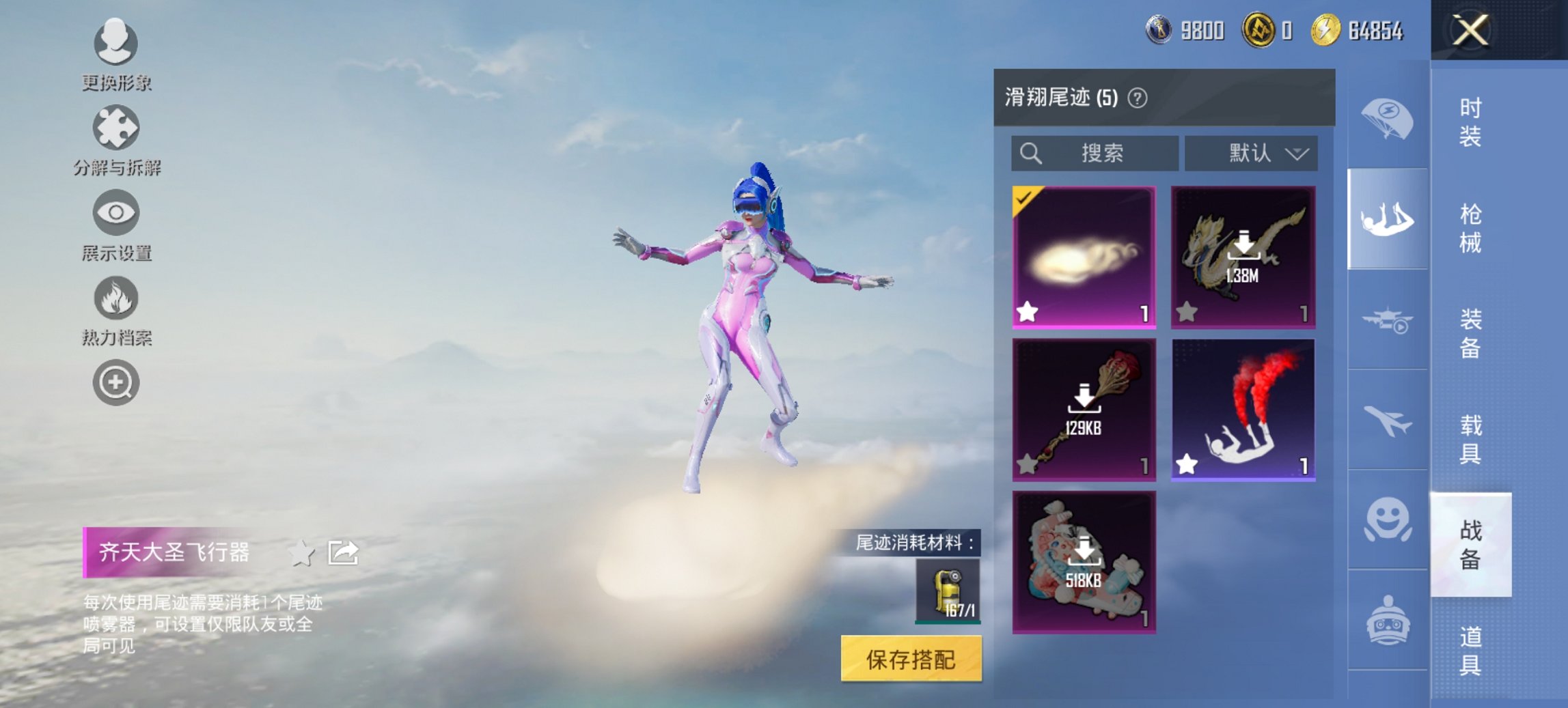 HPCMW411967和平精英账号详情图15