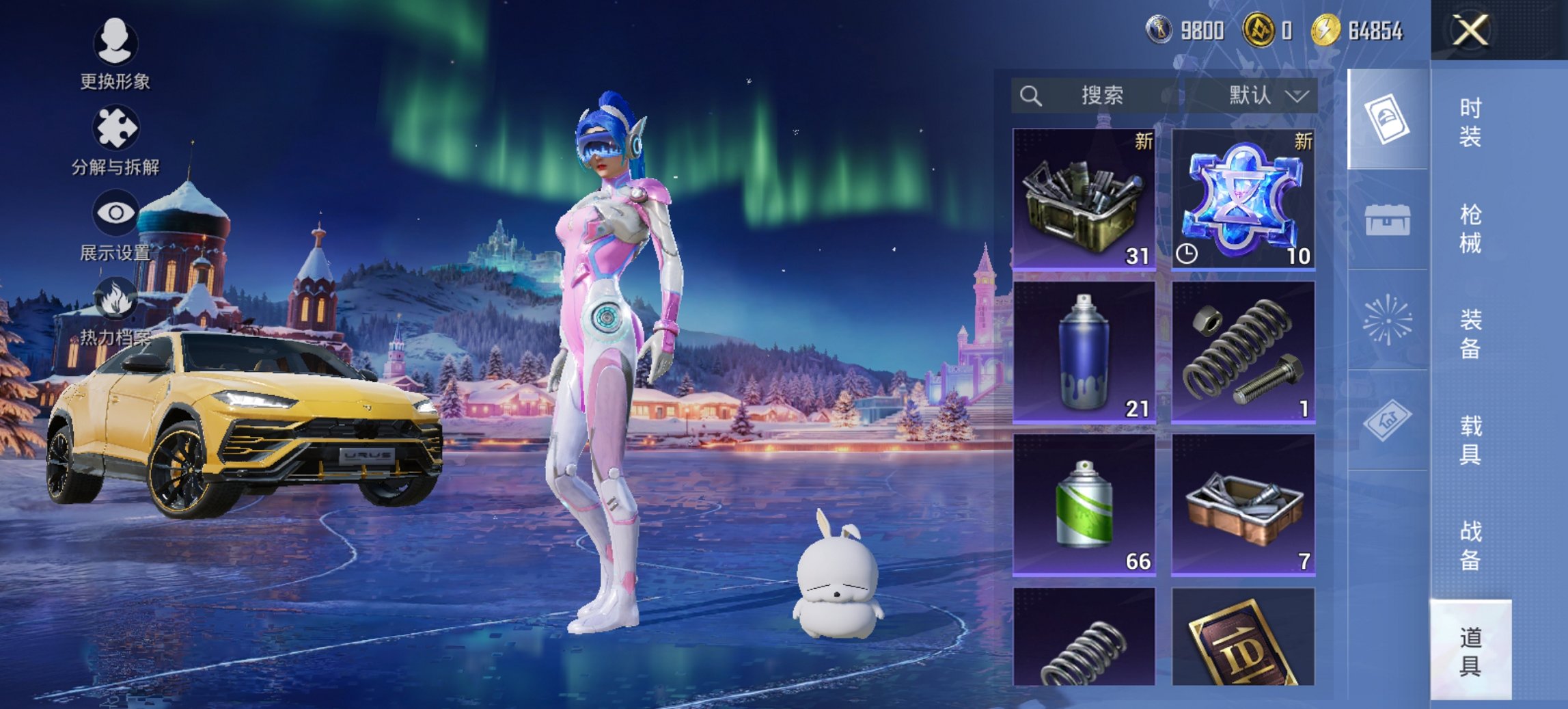 HPCMW411967和平精英账号详情图16