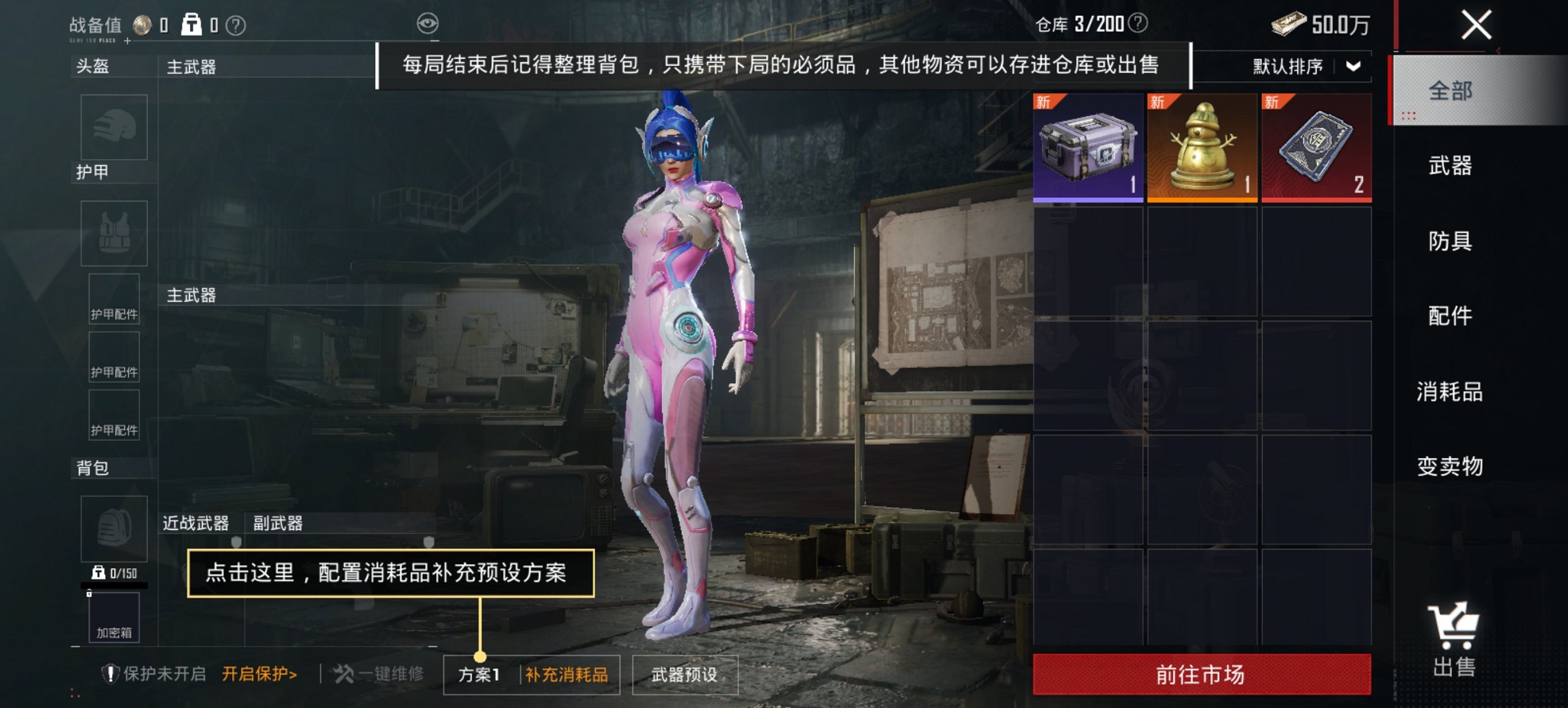 HPCMW411967和平精英账号详情图18