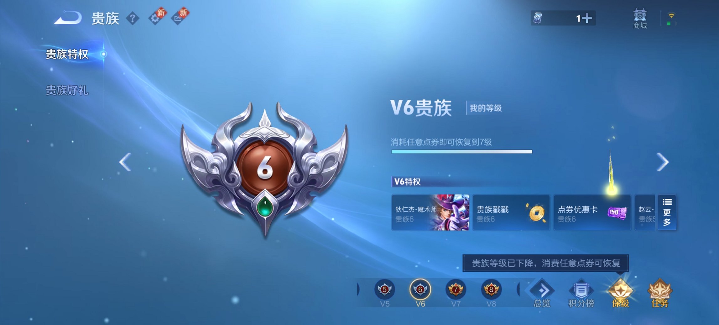 WZCMW4105970王者荣耀账号详情图2