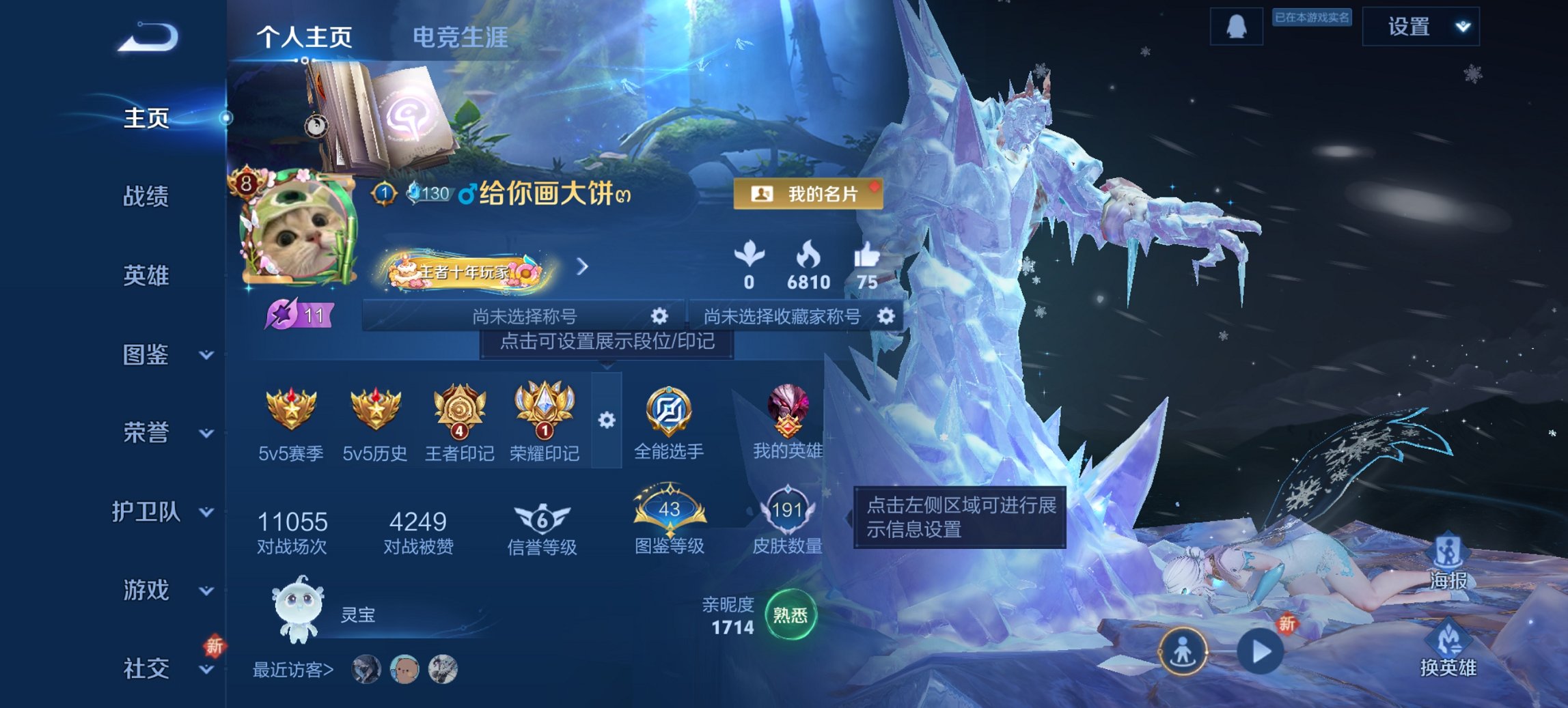 王者荣耀账号安卓QQ125英雄-191皮肤-【191皮肤1水晶8传说2星元一念神魔 秒换绑不用等】安卓QQ-125英雄-