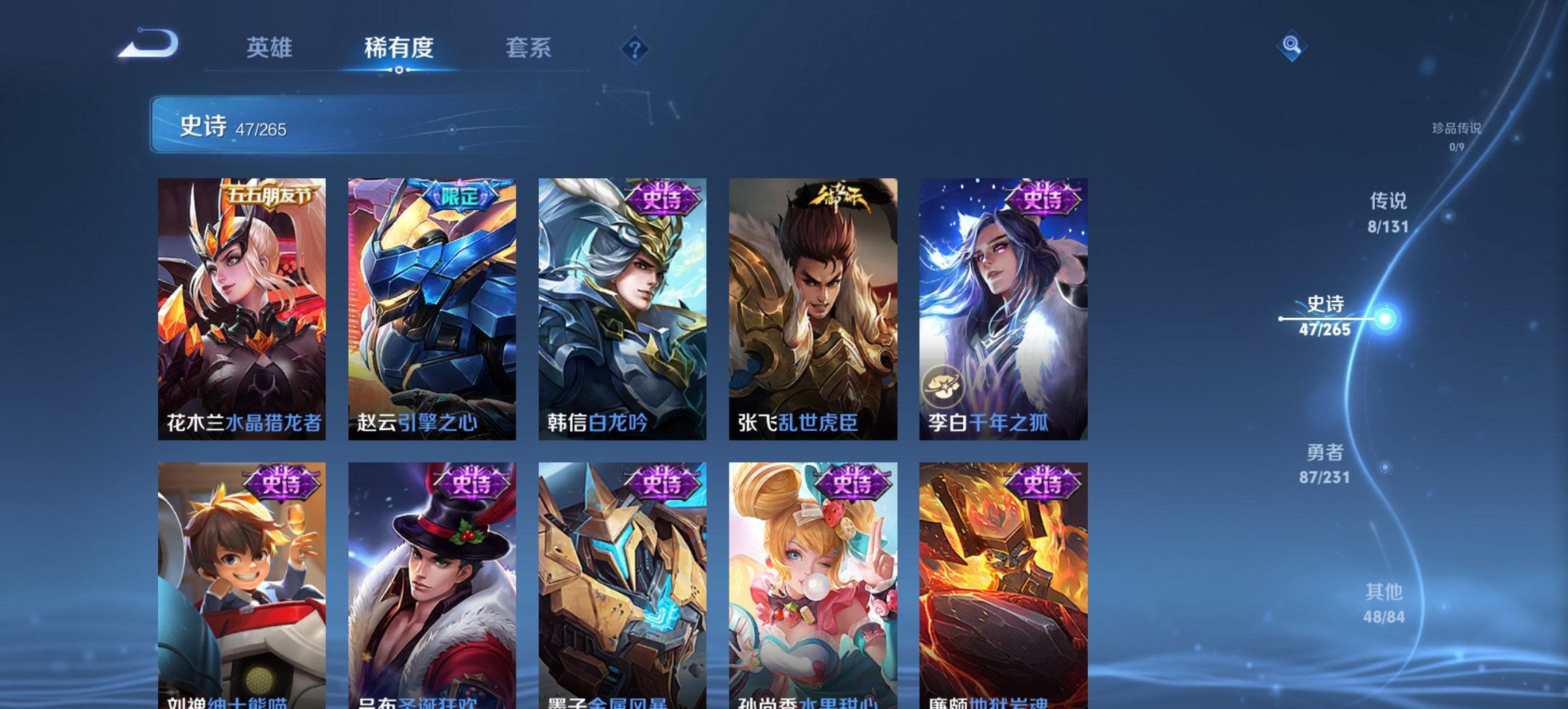 WZCMW419526王者荣耀账号详情图7