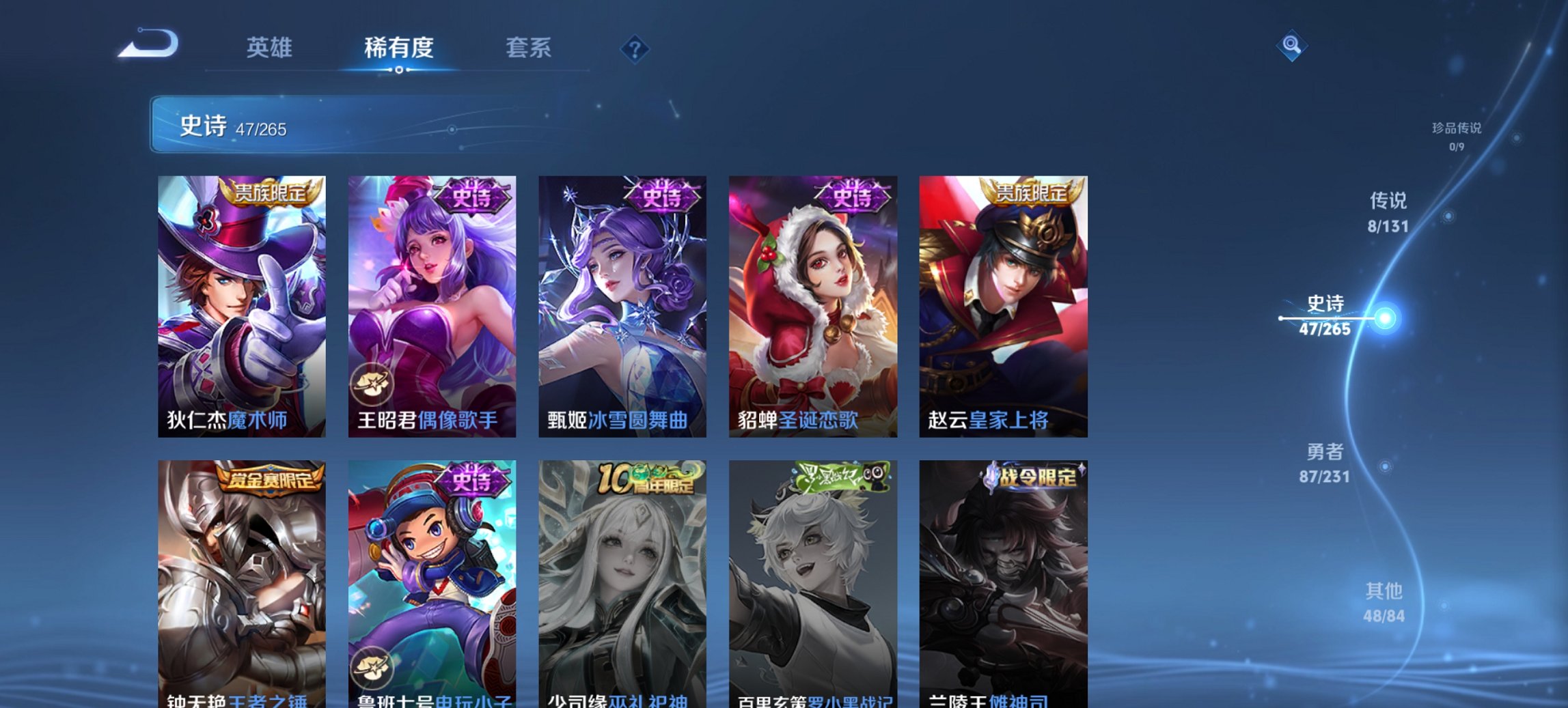 WZCMW419526王者荣耀账号详情图10