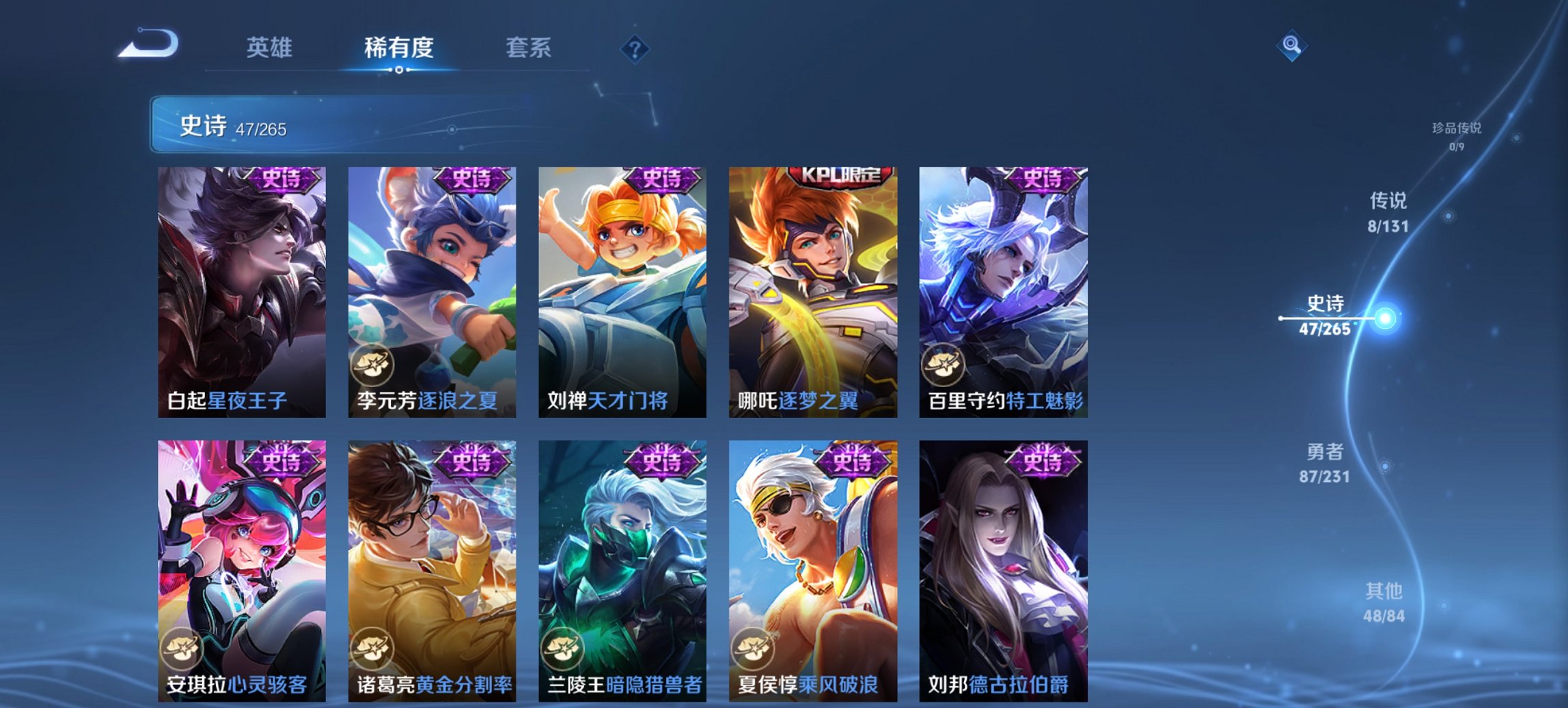 WZCMW419526王者荣耀账号详情图12