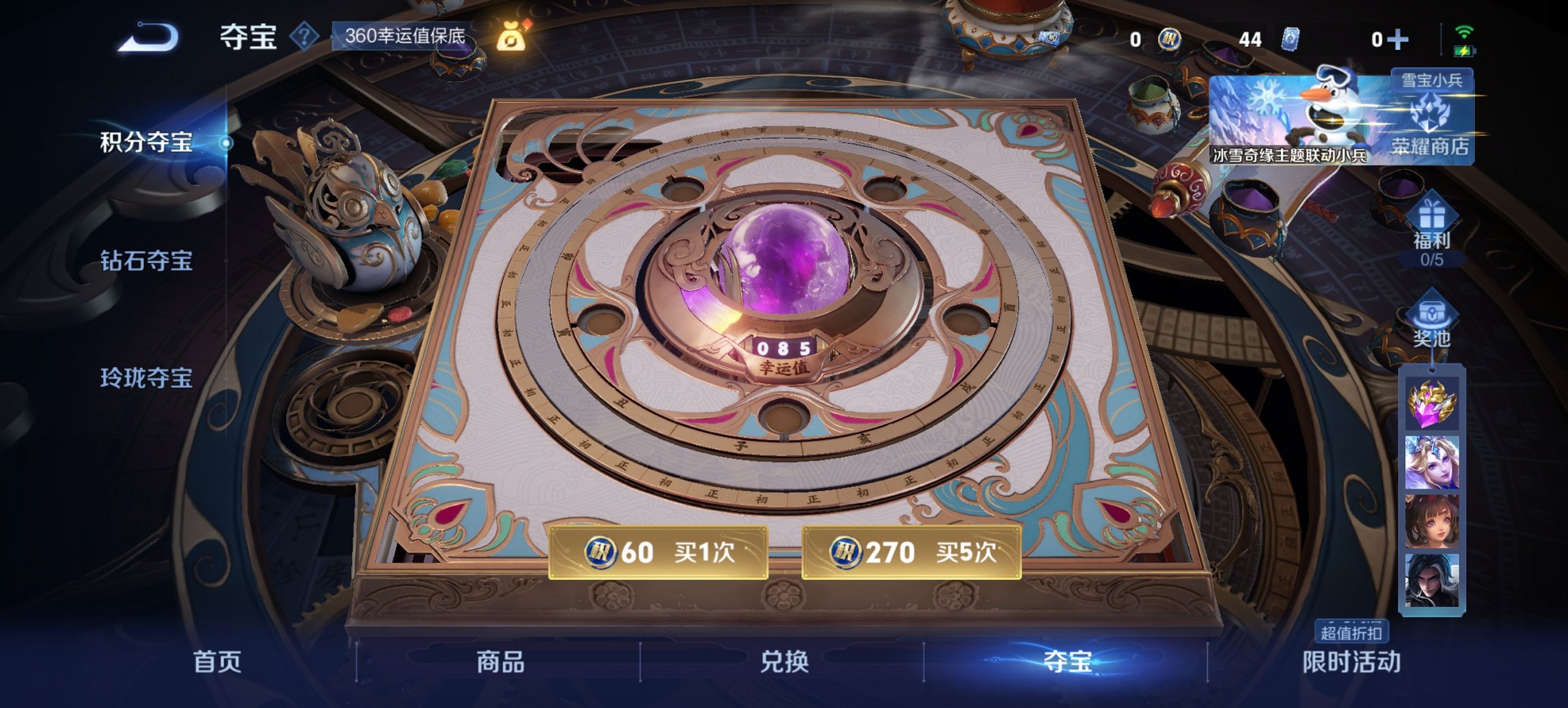 WZCMW419526王者荣耀账号详情图13