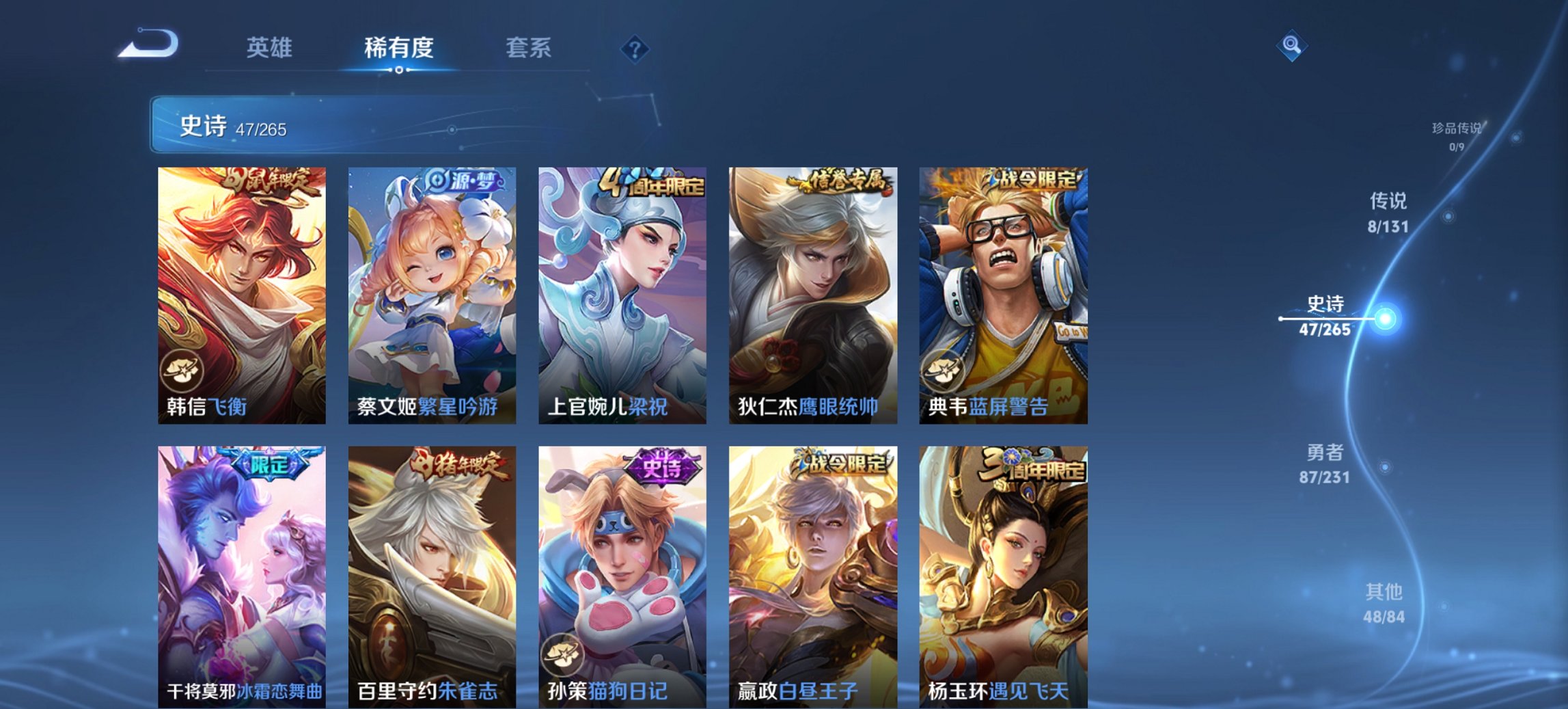 WZCMW419526王者荣耀账号详情图14