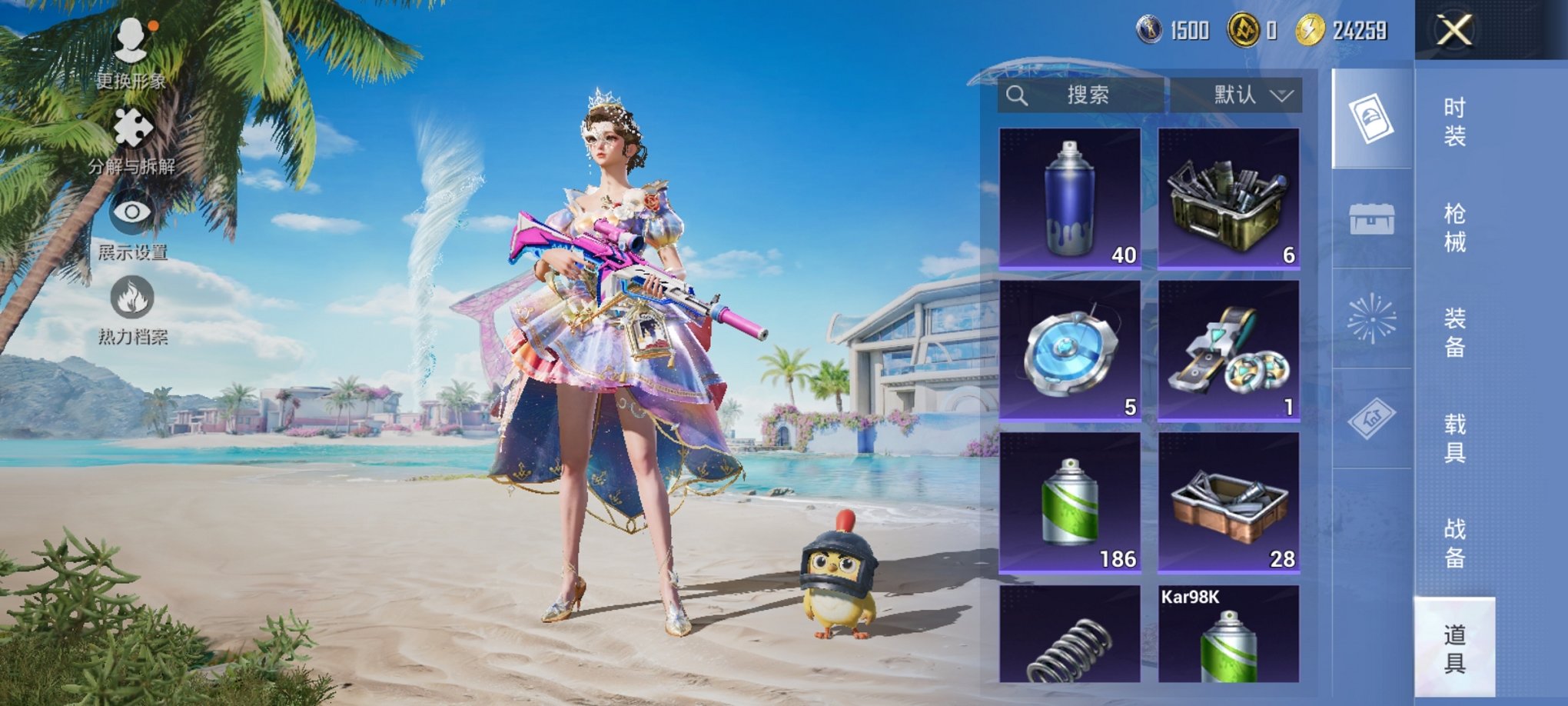 HPCMW421101和平精英账号详情图3