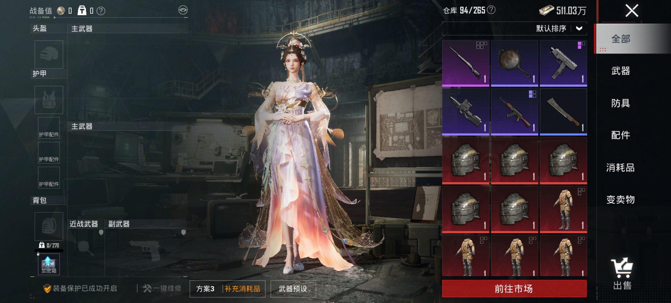 HPCMW413314和平精英账号详情图2