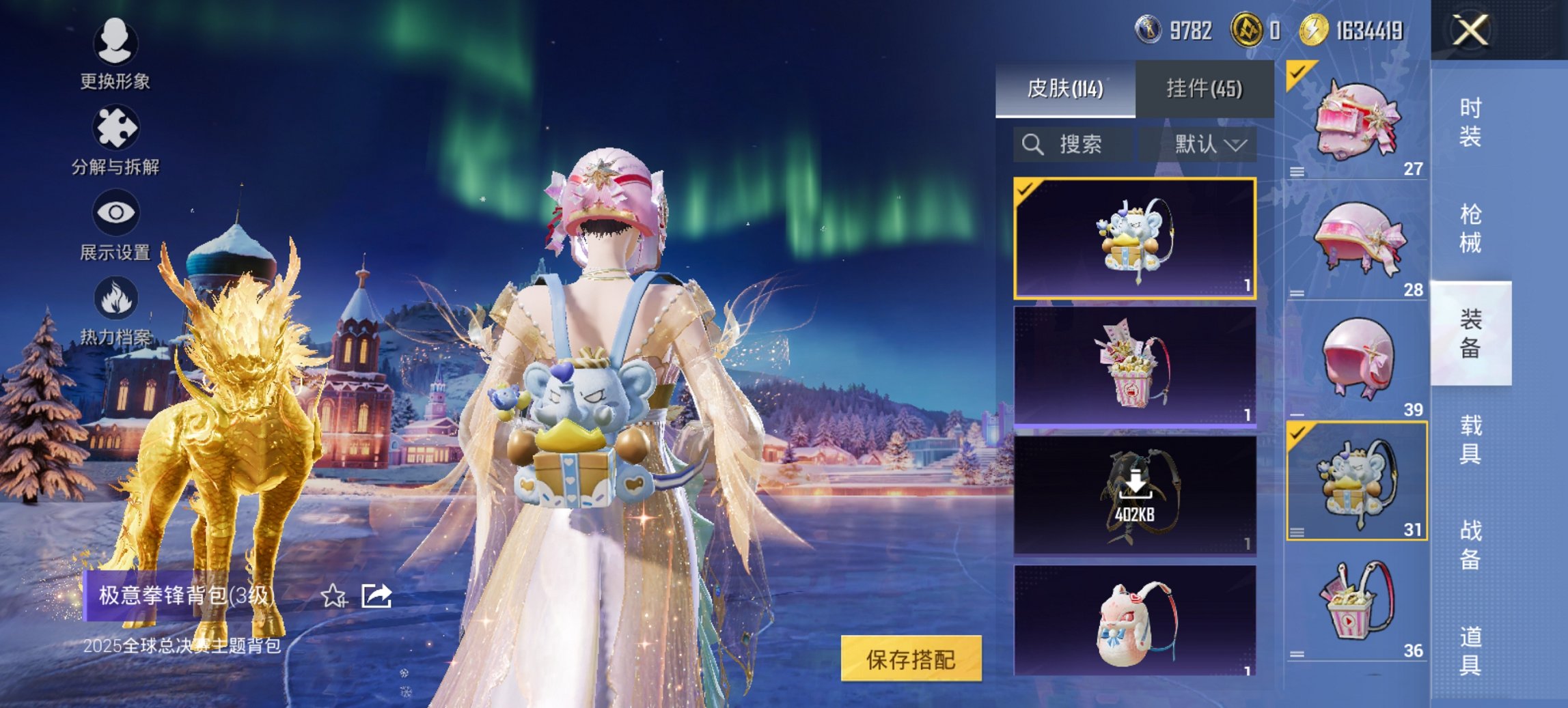 HPCMW413314和平精英账号详情图3