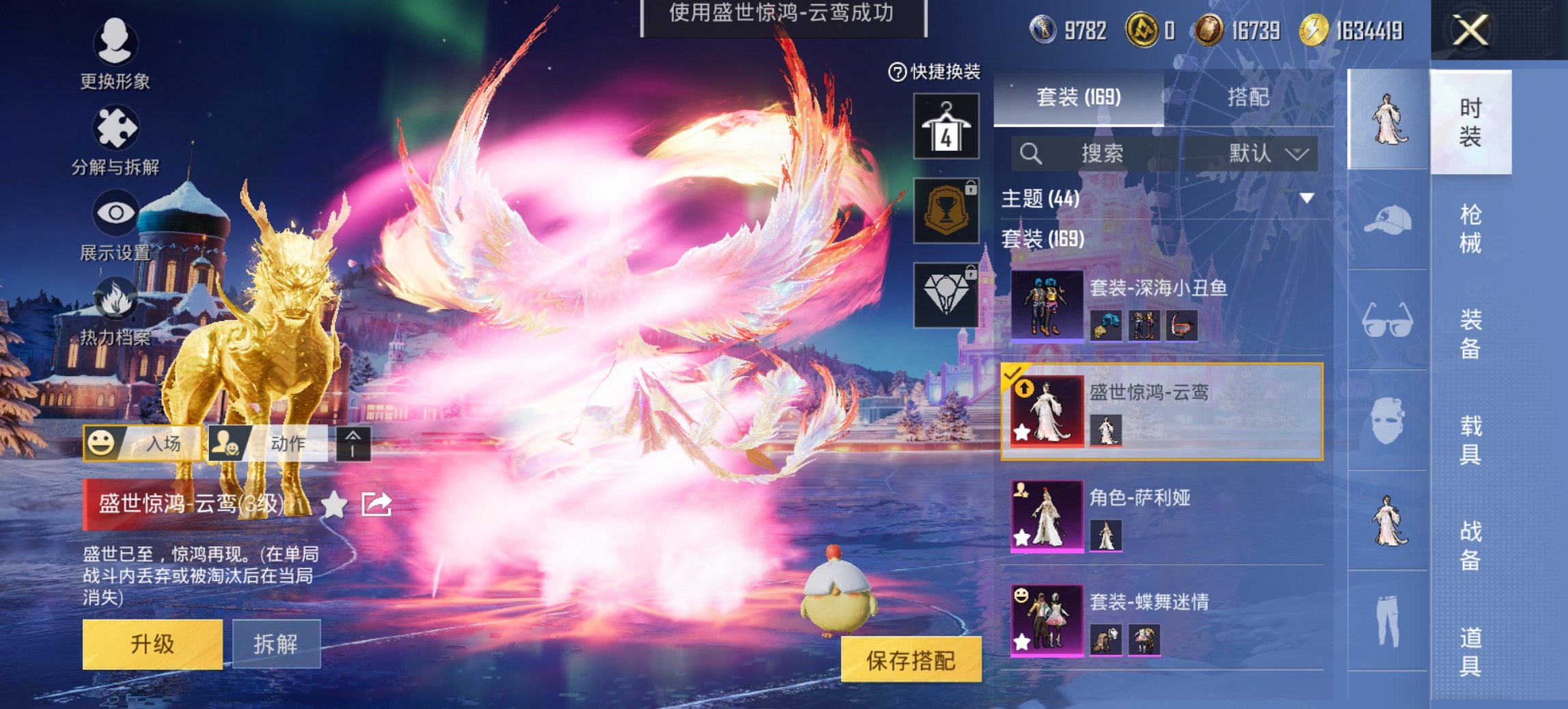 HPCMW413314和平精英账号详情图7