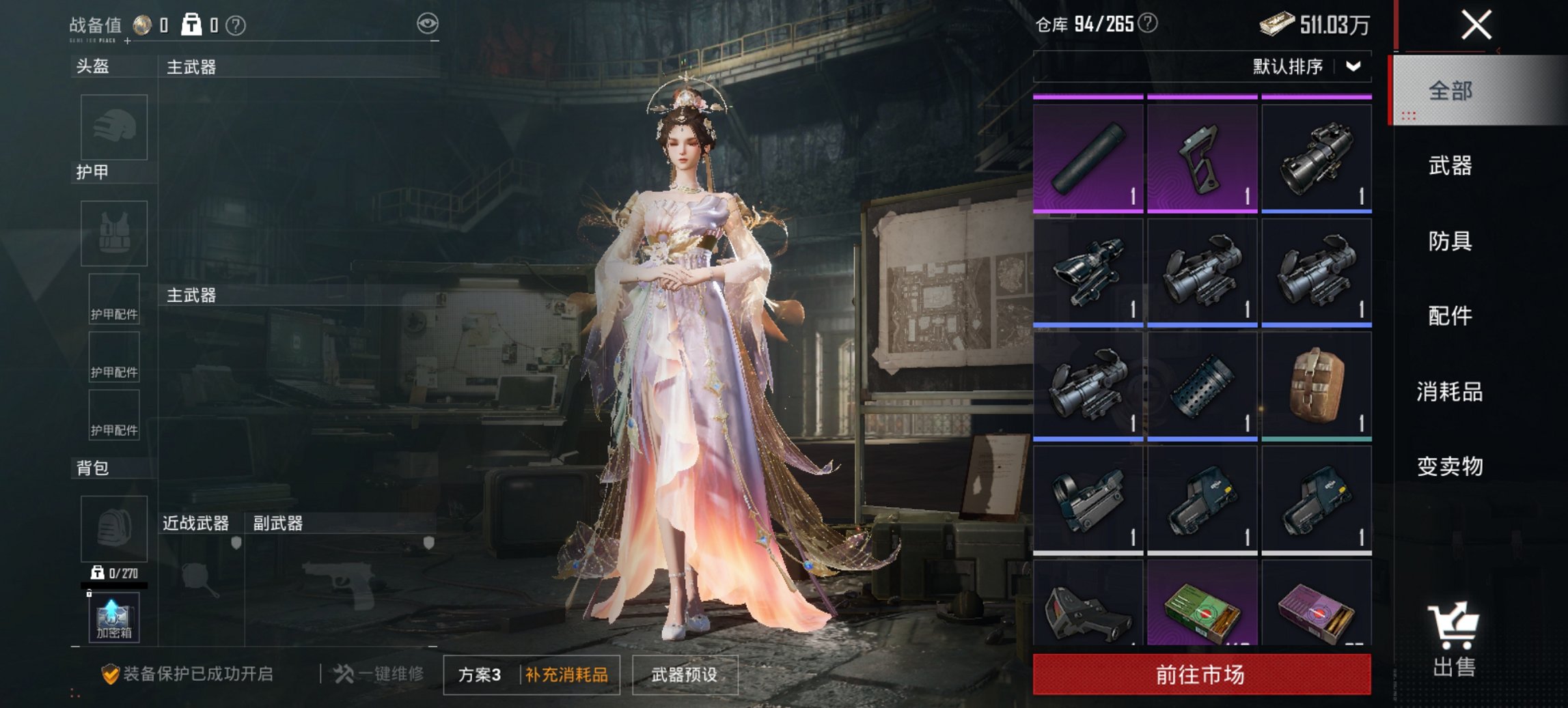 HPCMW413314和平精英账号详情图10