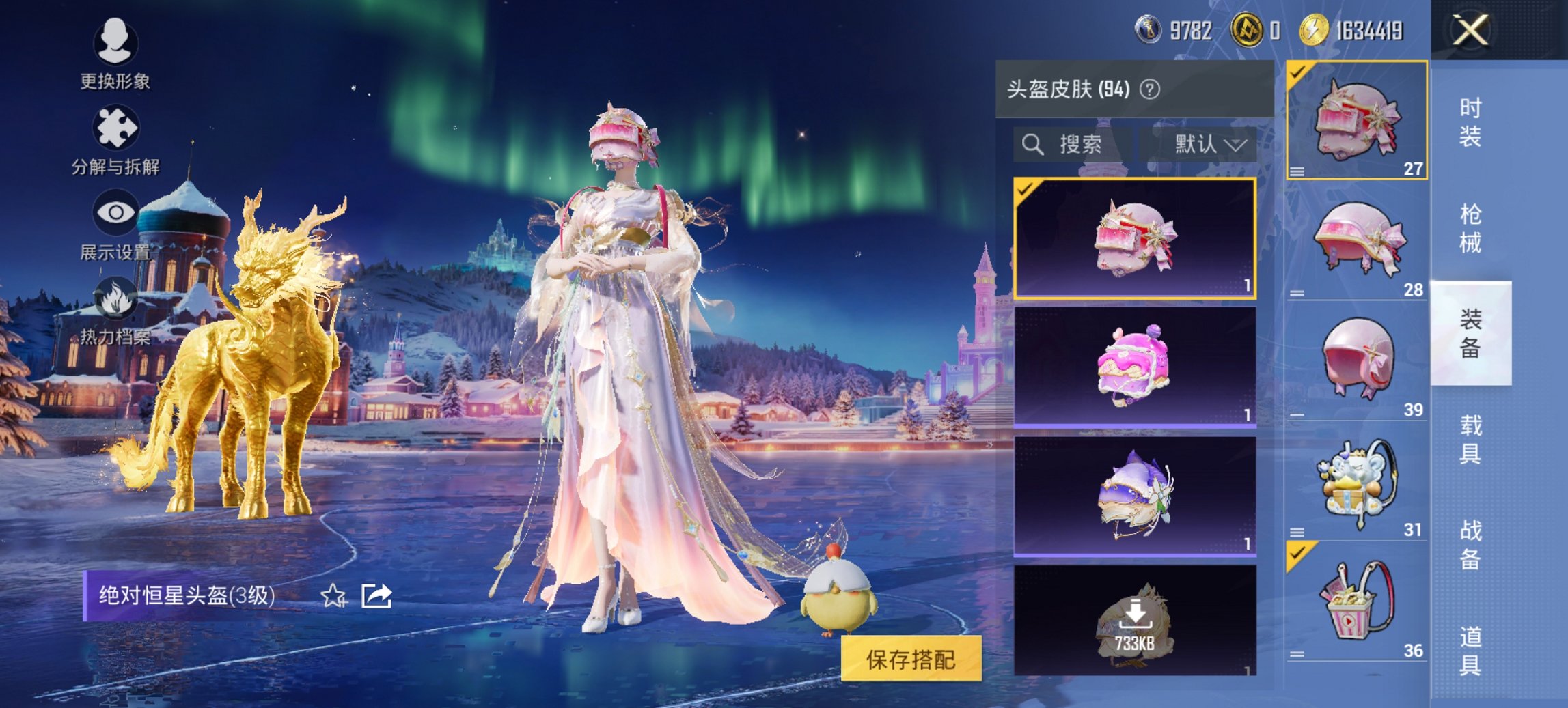 HPCMW413314和平精英账号详情图14