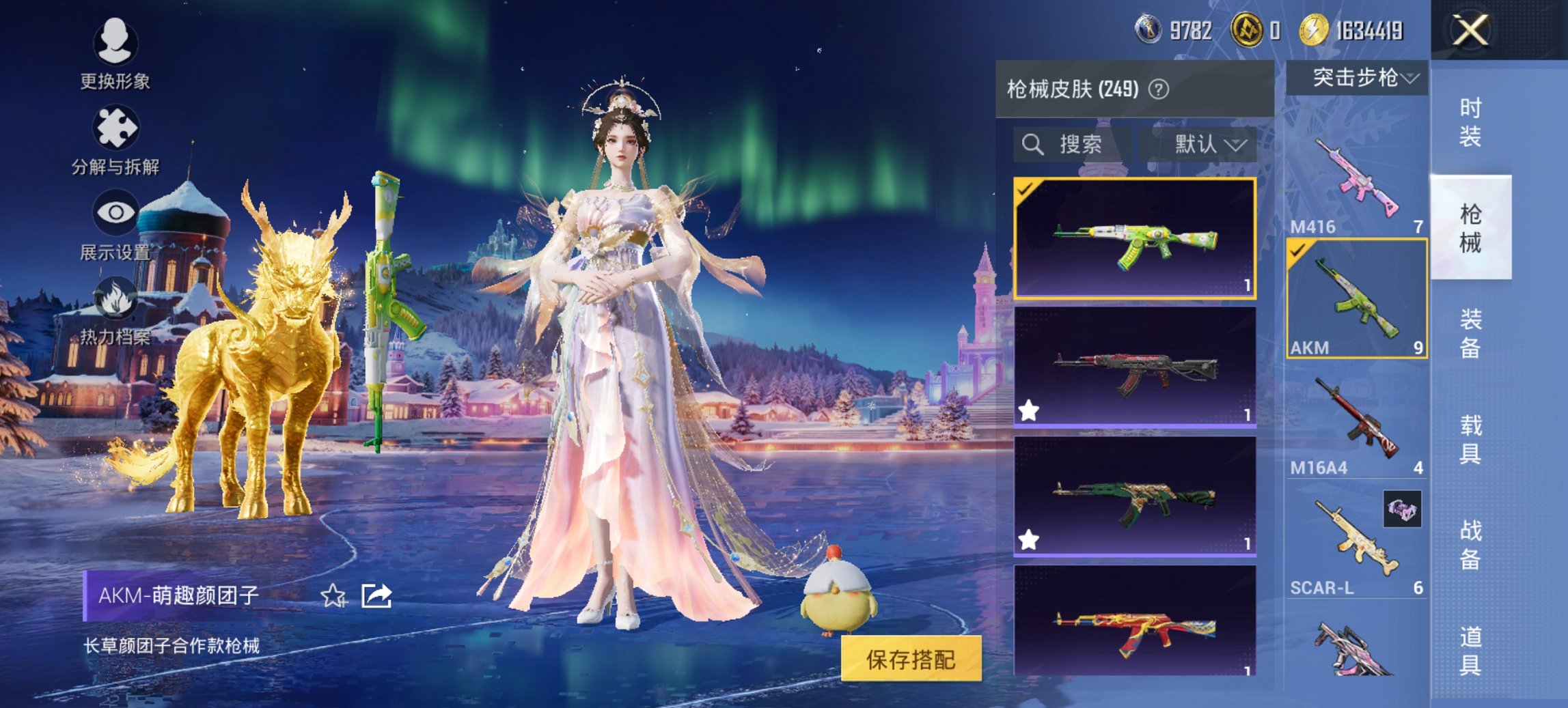 HPCMW413314和平精英账号详情图15