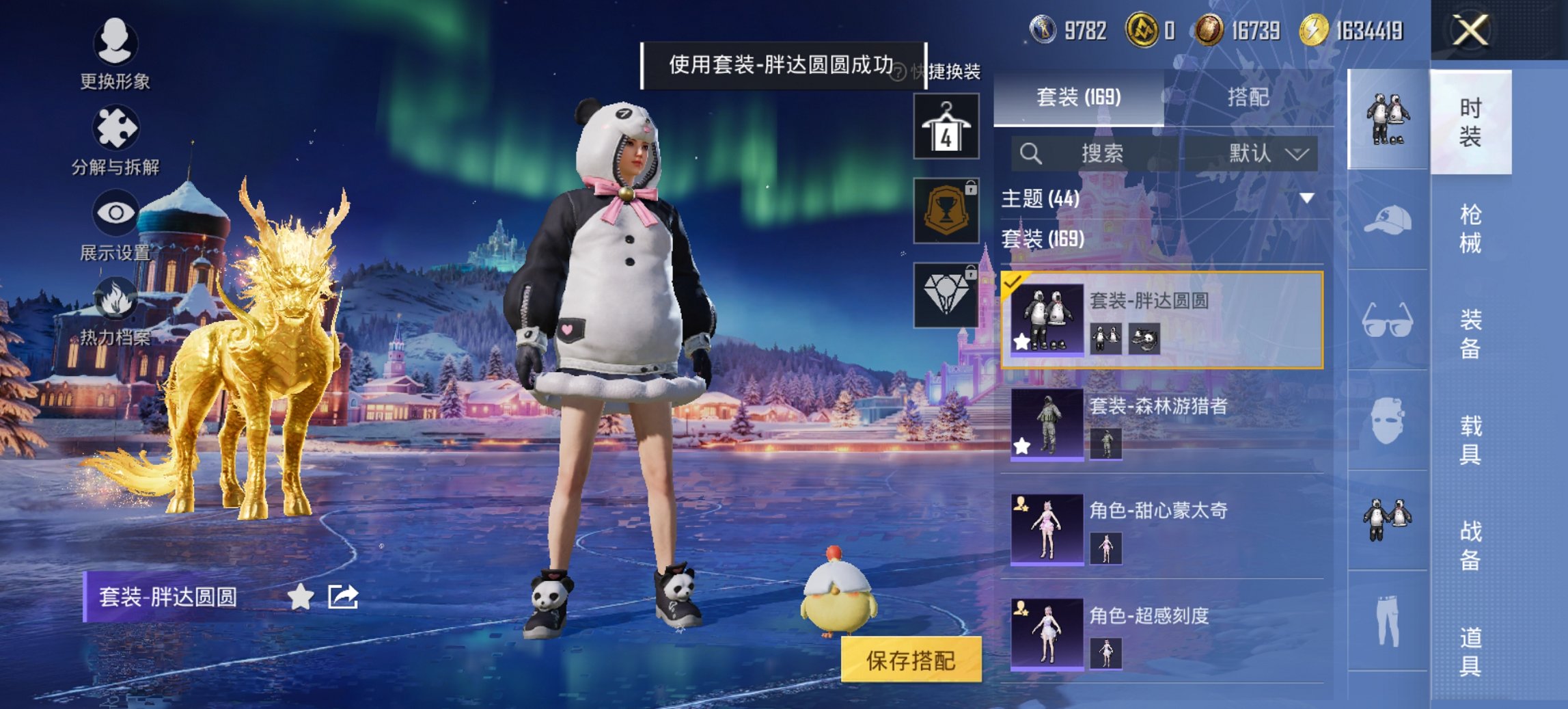 HPCMW413314和平精英账号详情图18