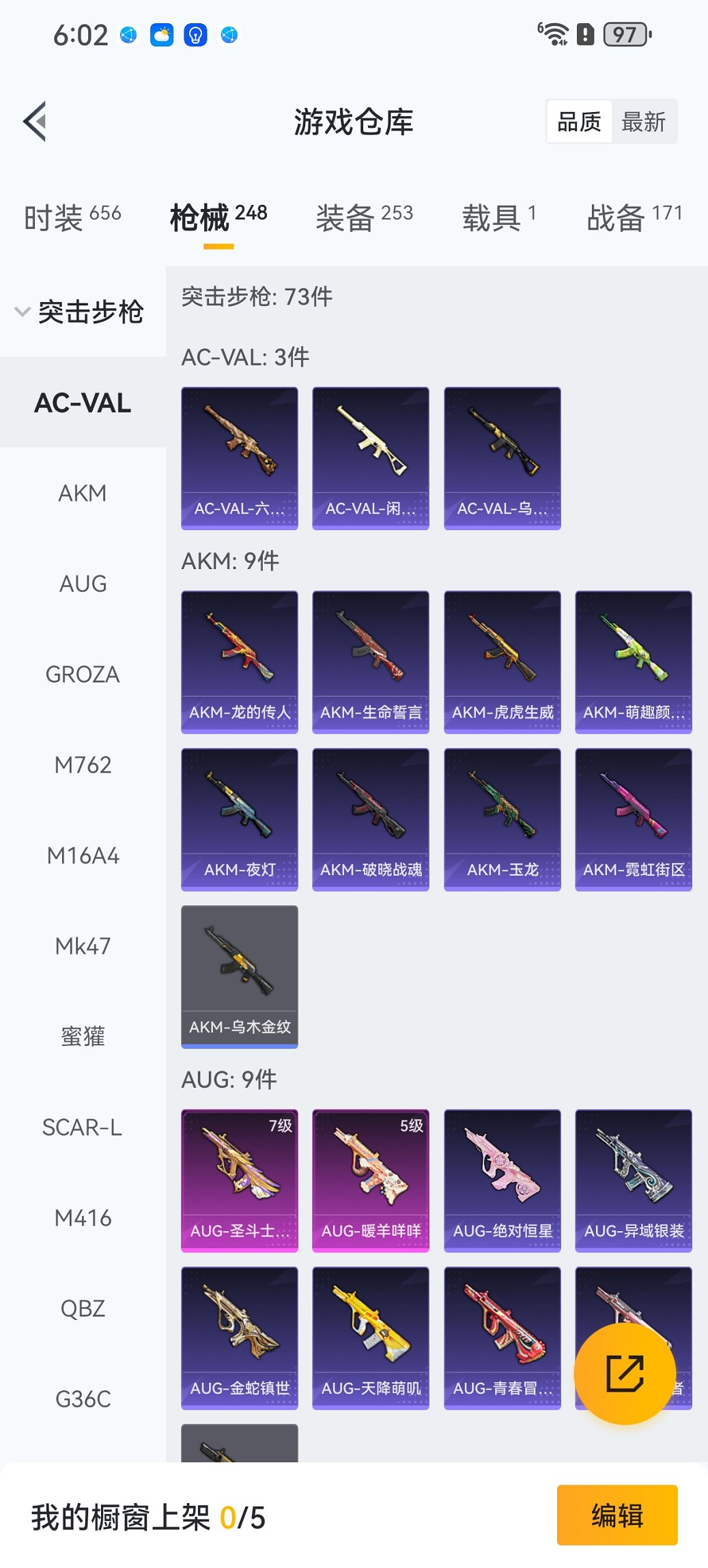 HPCMW413314和平精英账号详情图22