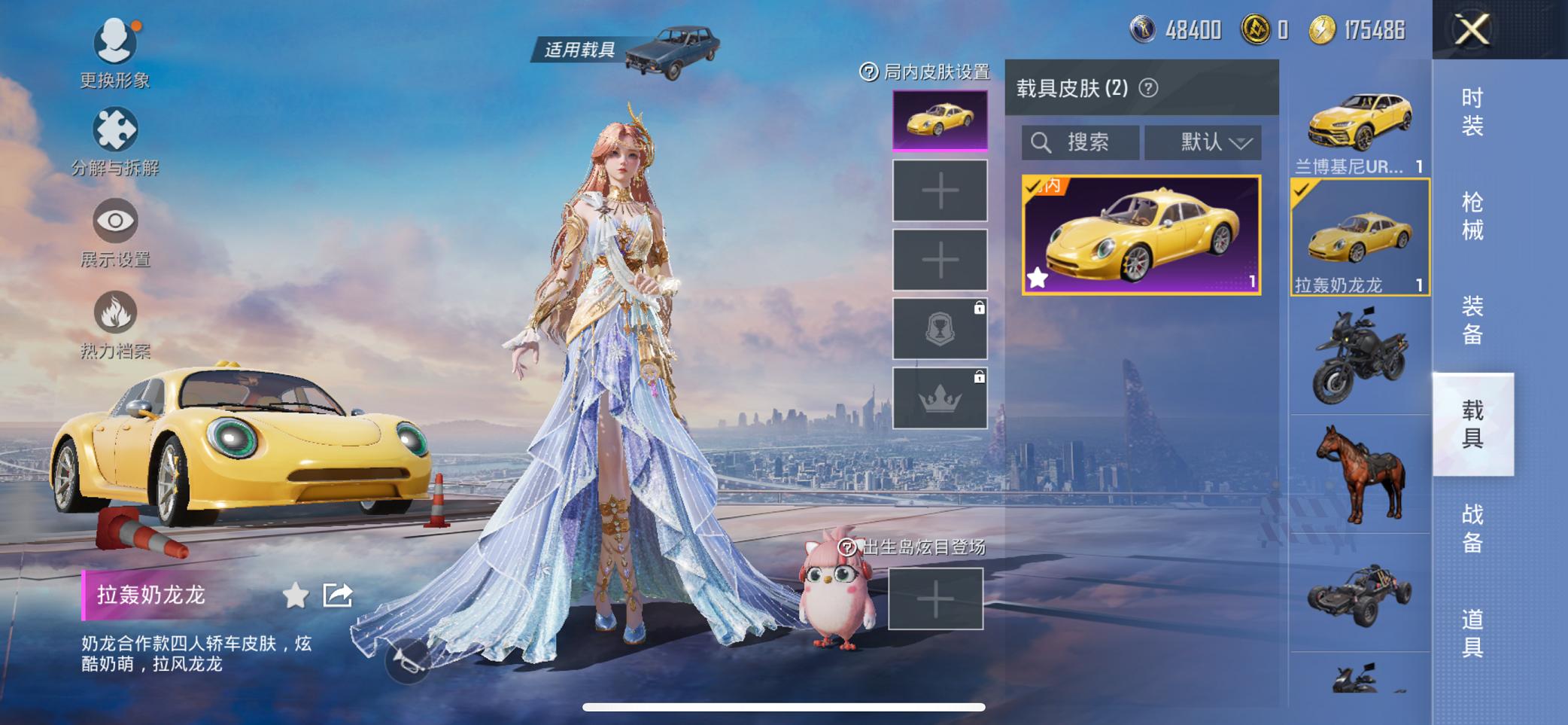 HPCMW413305和平精英账号详情图7