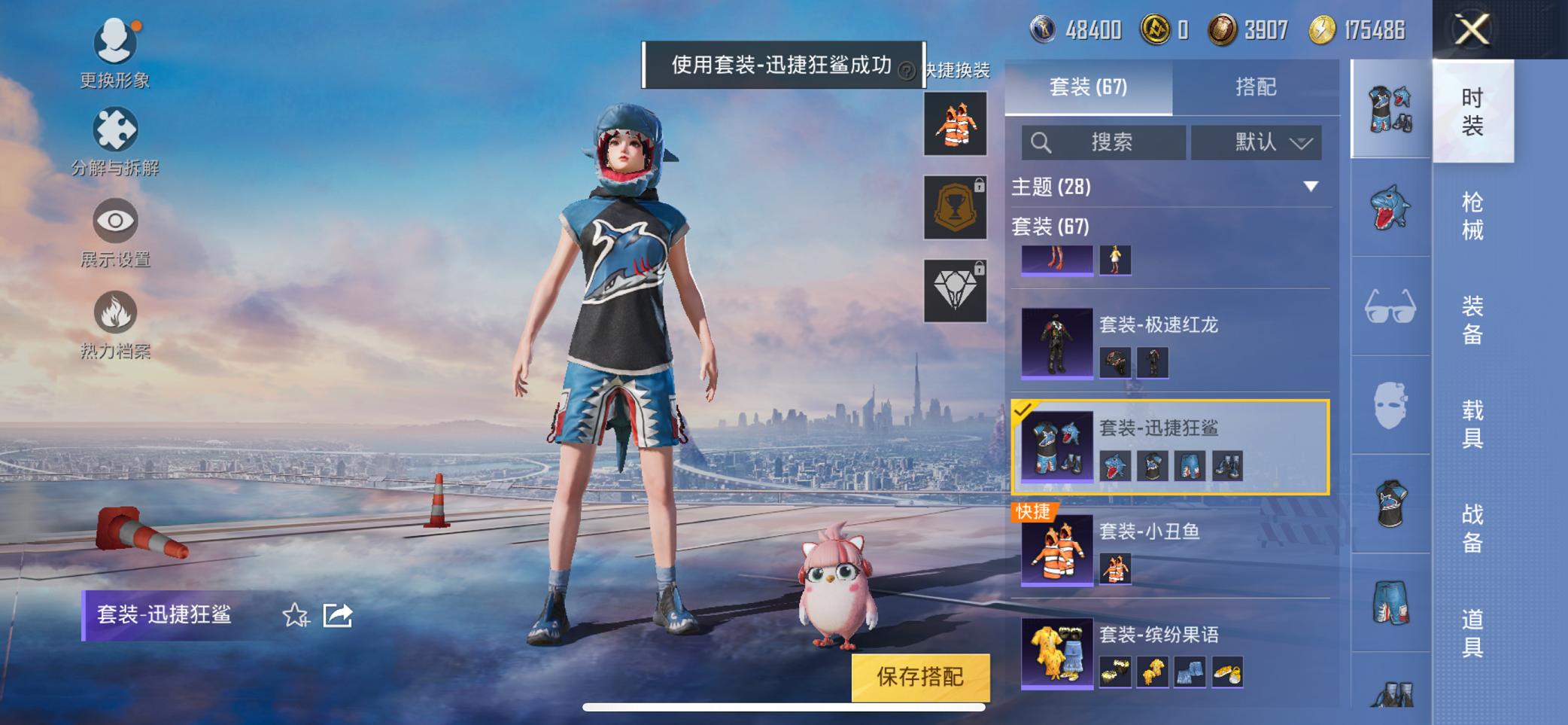 HPCMW413305和平精英账号详情图9