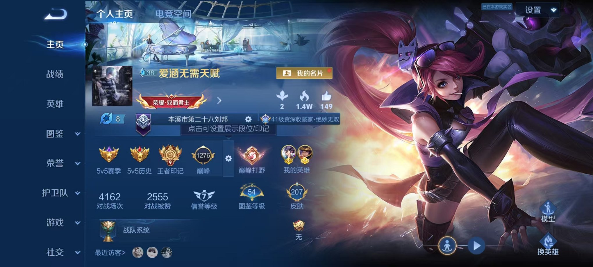 王者荣耀账号安卓QQ127英雄-235皮肤-【3金标万战张飞刘邦2珍品20传说235皮肤2水晶1无双1星元 秒换绑不用等