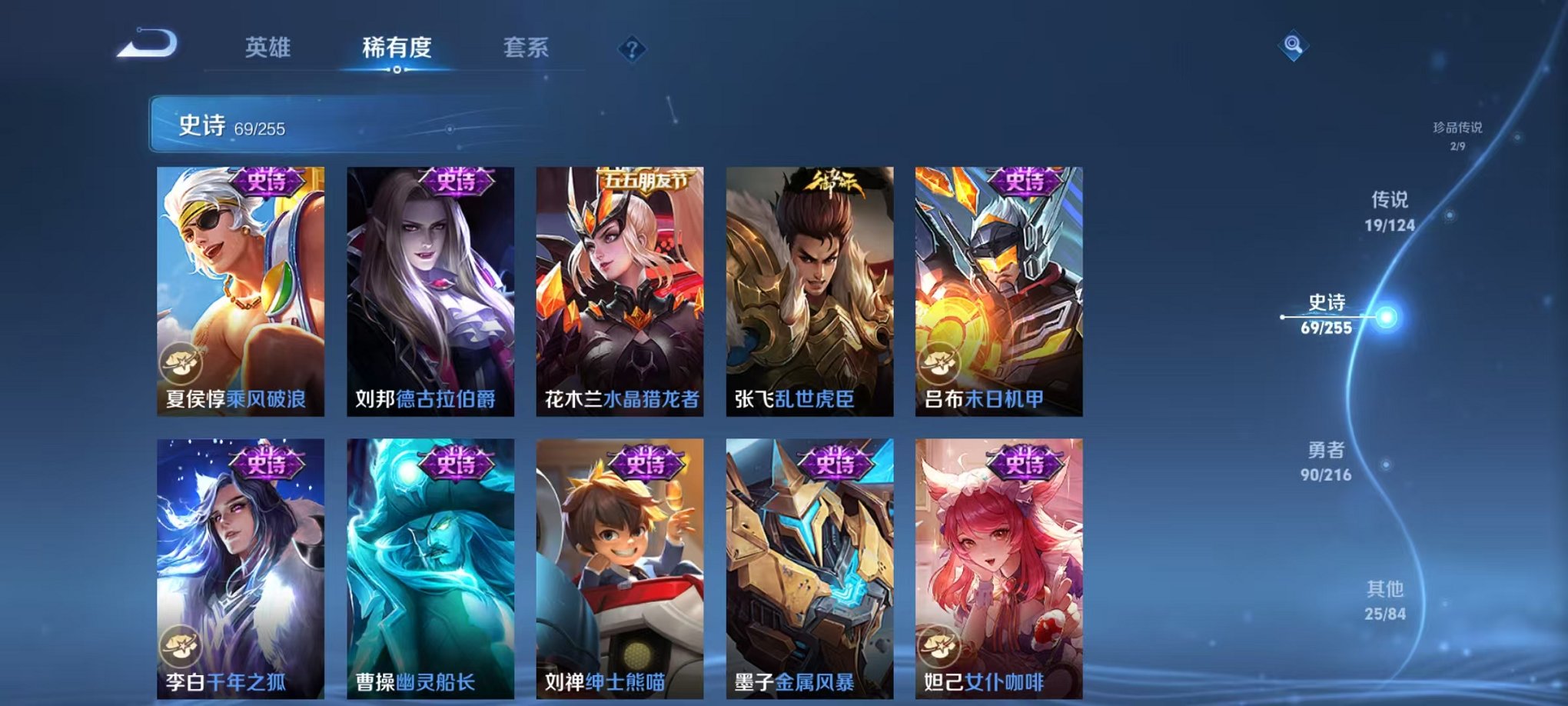 WZCMW432619王者荣耀账号详情图10