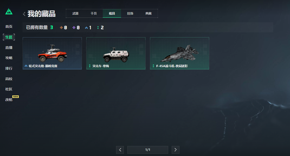 SJZCMW429870三角洲行动账号详情图6 SJZCMW429870三角洲行动账号详情图6