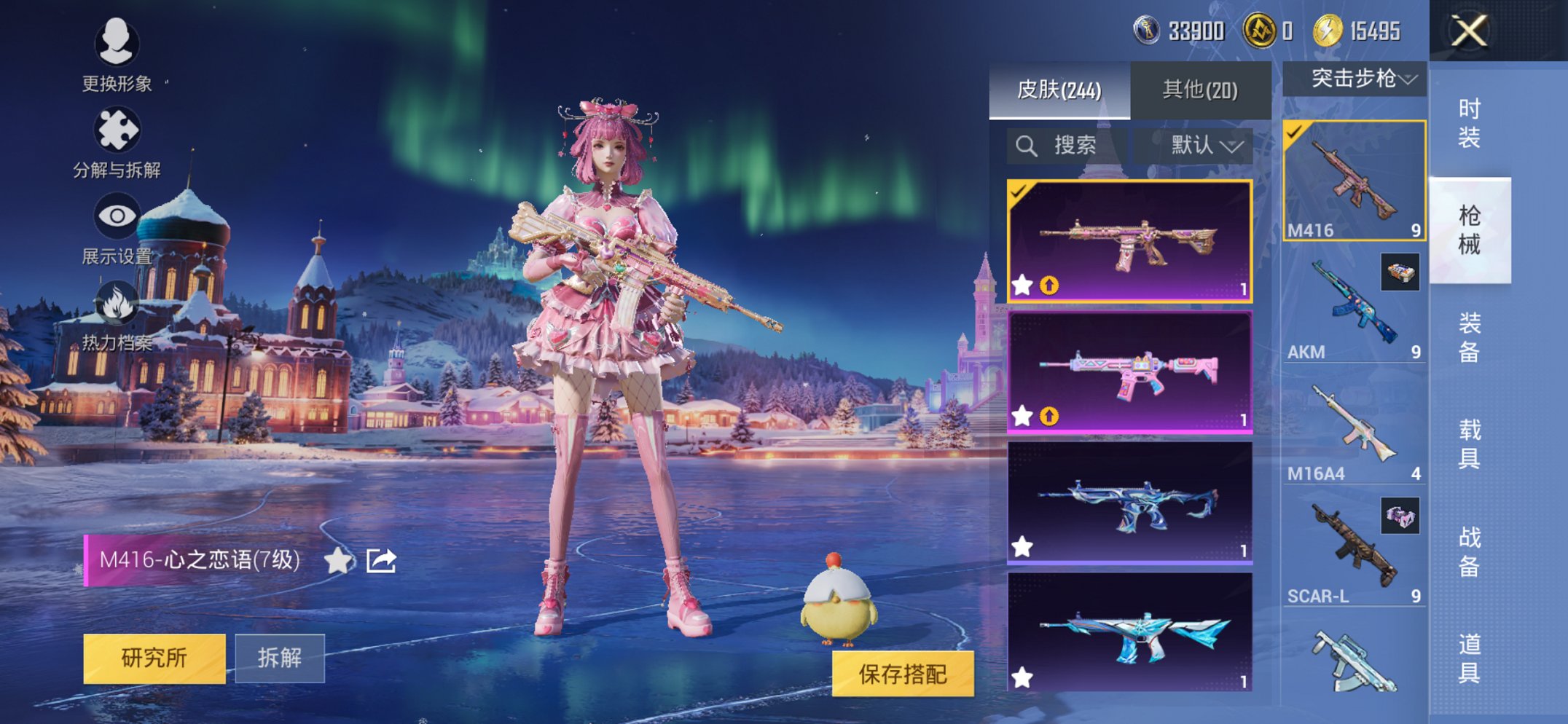 HPCMW413310和平精英账号详情图7