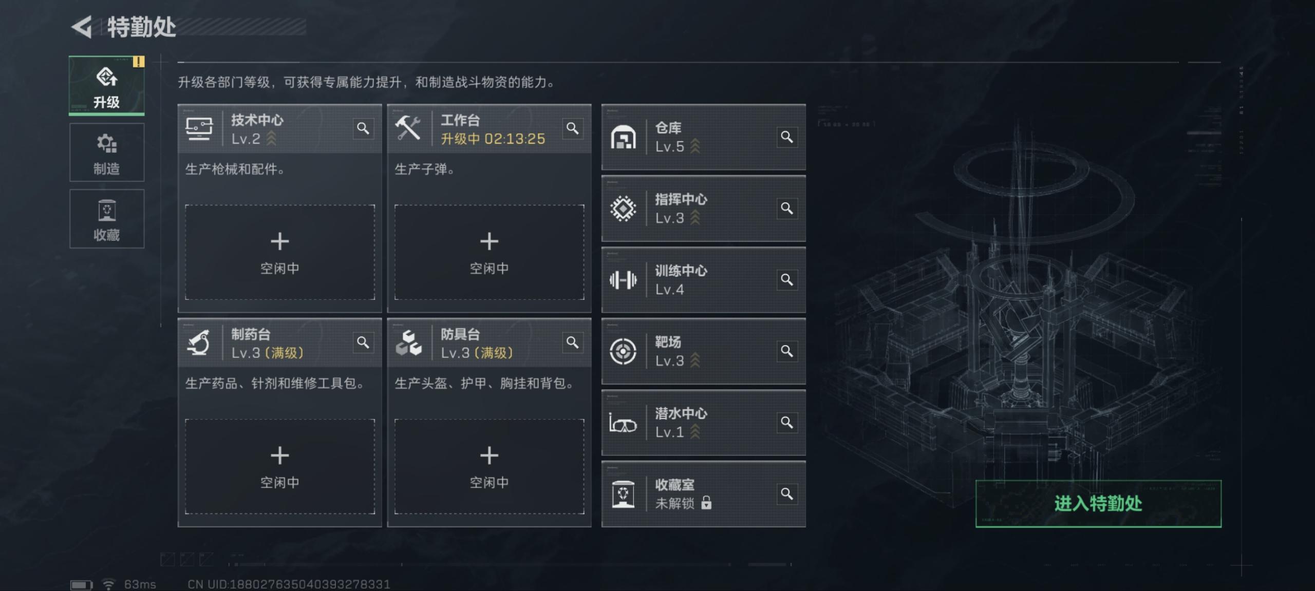 SJZCMW429870三角洲行动账号详情图11 SJZCMW429870三角洲行动账号详情图11