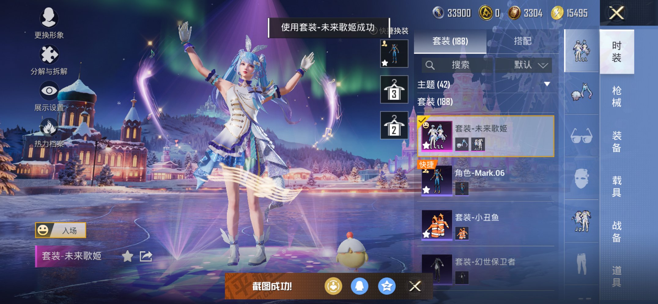 HPCMW413310和平精英账号详情图13