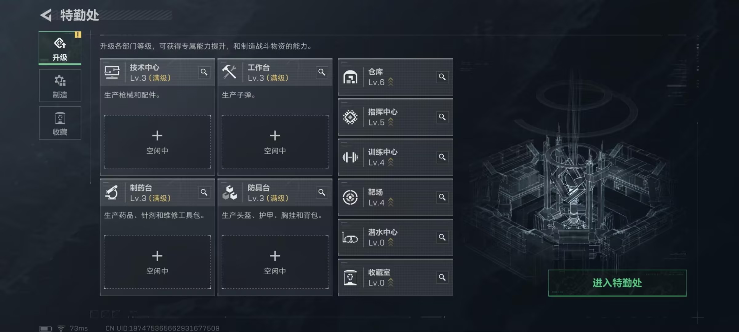 SJZCMW429868三角洲行动账号详情图3 SJZCMW429868三角洲行动账号详情图3