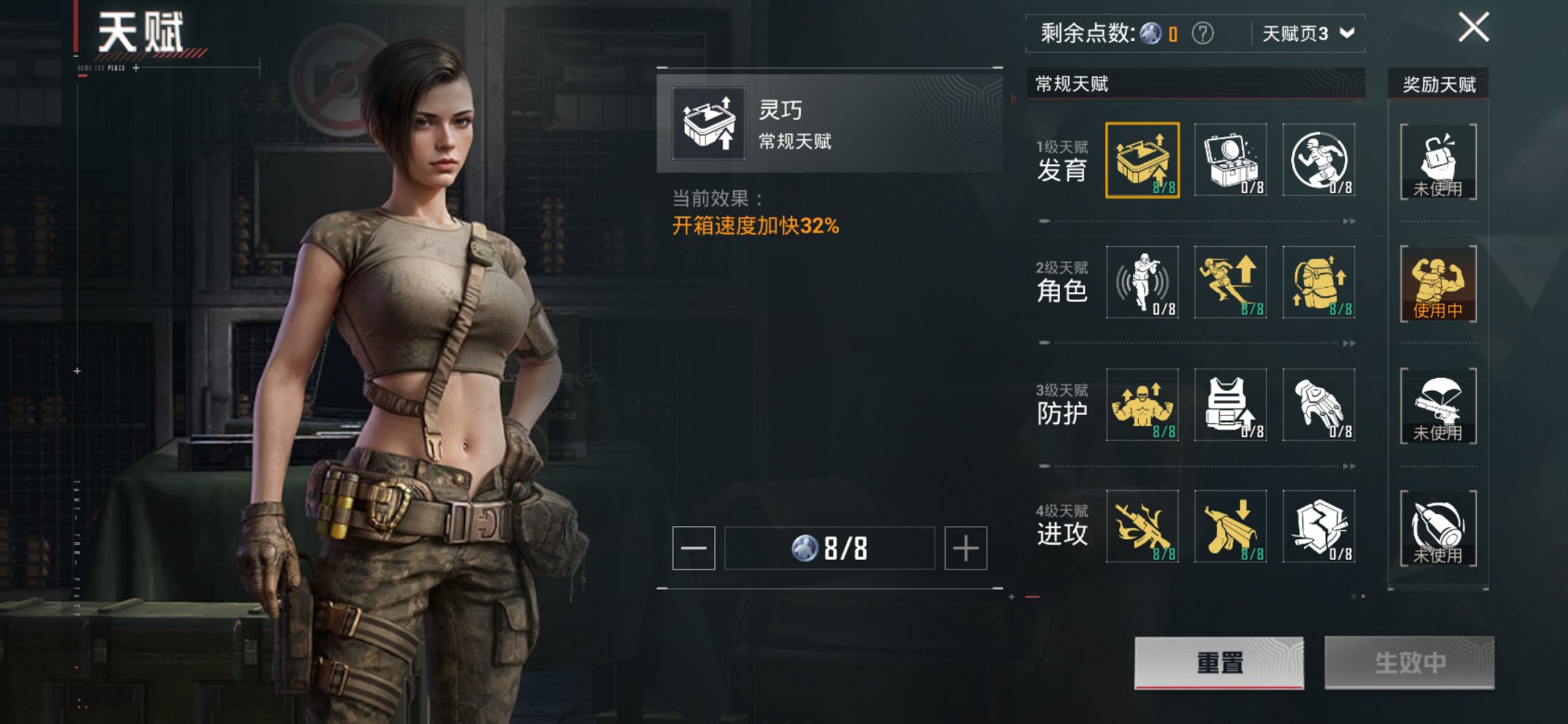 HPCMW413310和平精英账号详情图16