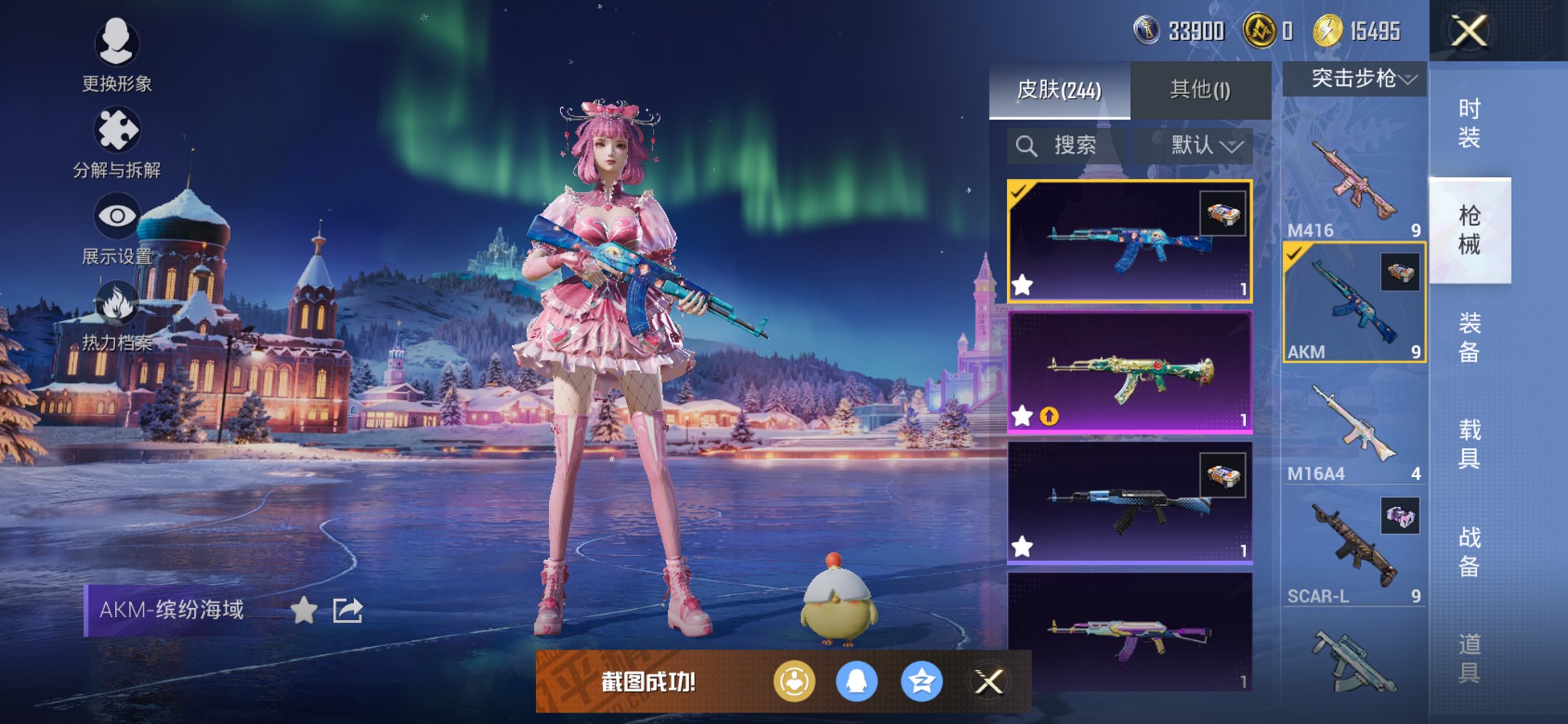 HPCMW413310和平精英账号详情图20