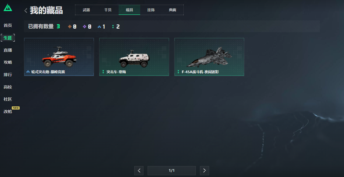 SJZCMW429868三角洲行动账号详情图10 SJZCMW429868三角洲行动账号详情图10