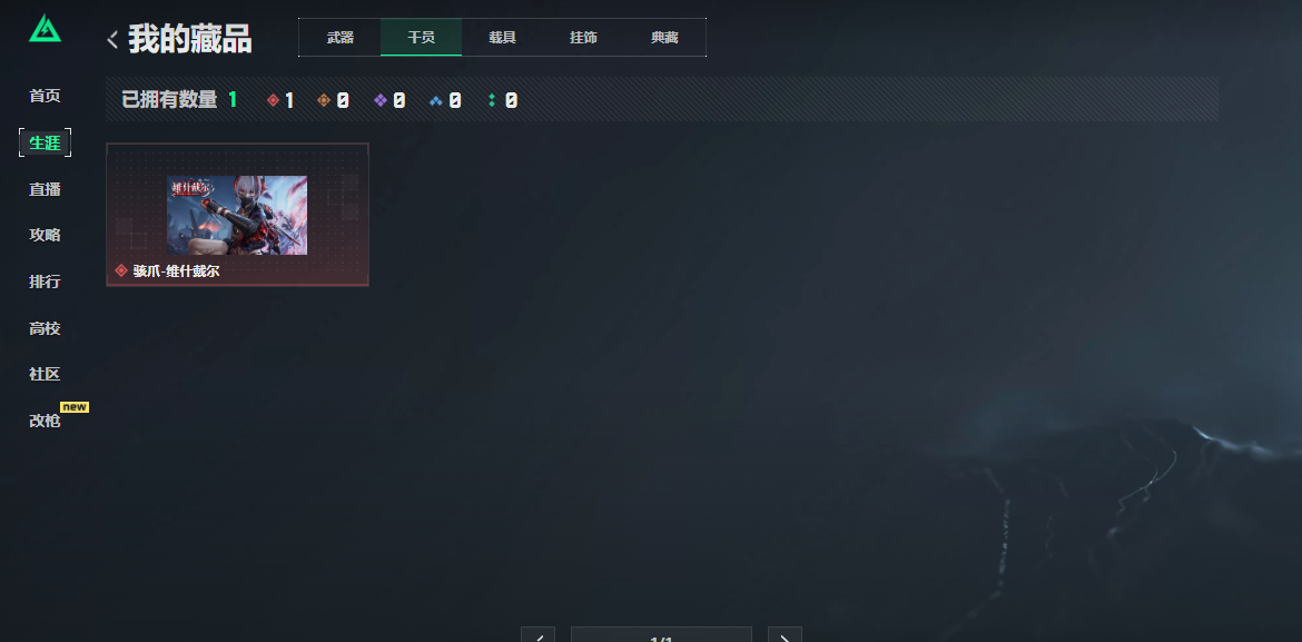 SJZCMW429866三角洲行动账号详情图4