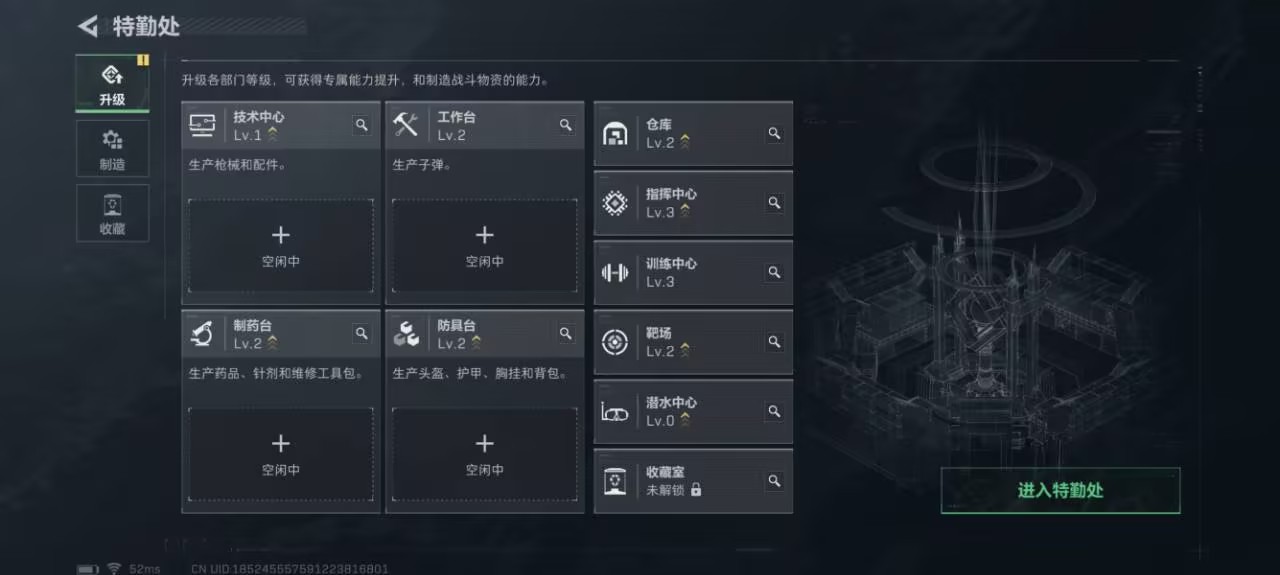 SJZCMW429866三角洲行动账号详情图5