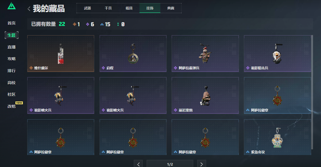 SJZCMW429866三角洲行动账号详情图6