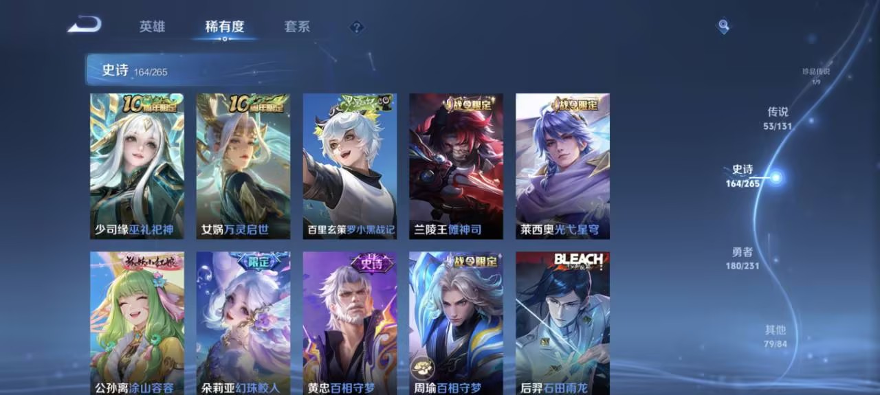 WZCMW422906王者荣耀账号详情图24 WZCMW422906王者荣耀账号详情图24