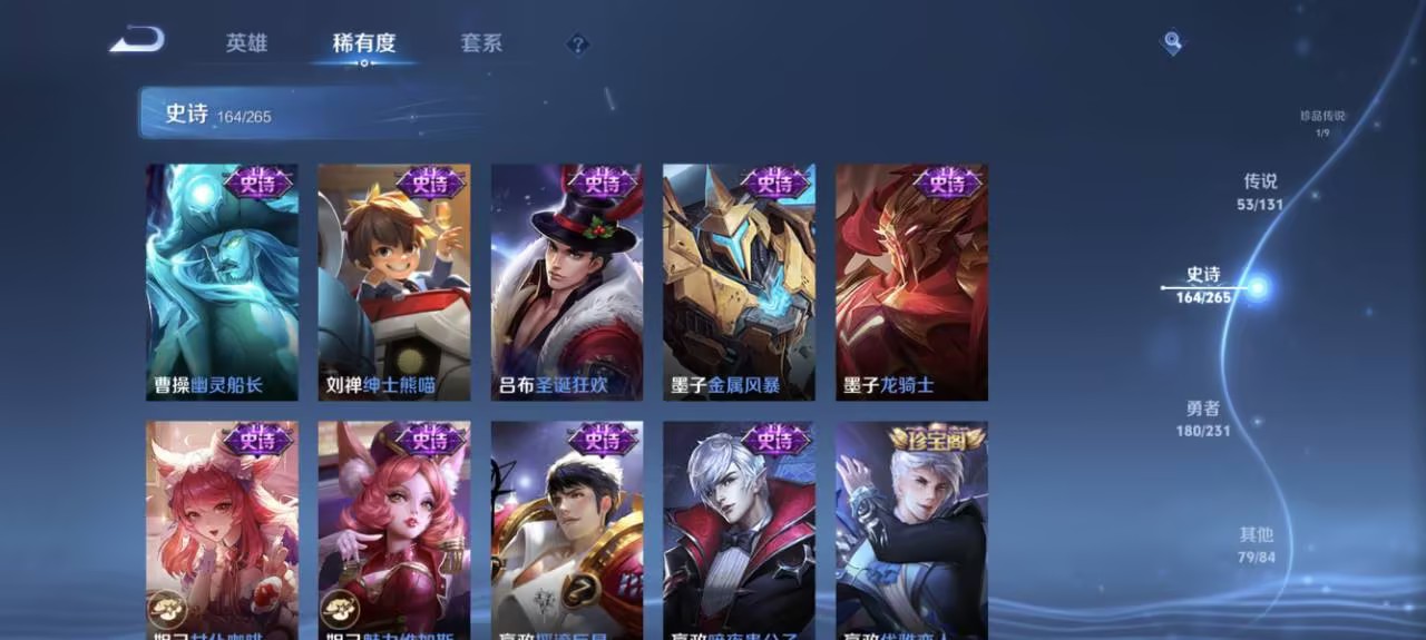 WZCMW422906王者荣耀账号详情图31 WZCMW422906王者荣耀账号详情图31