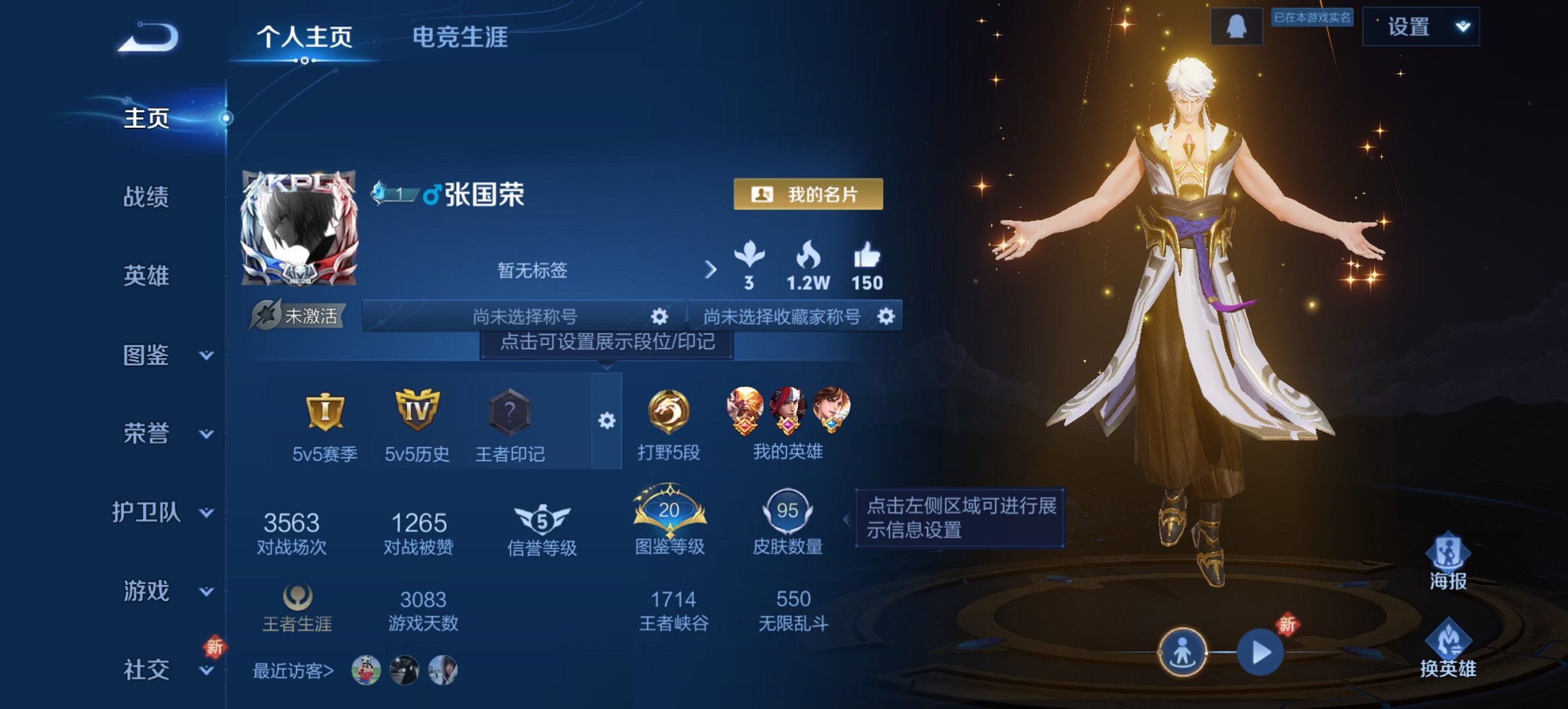 王者荣耀账号安卓QQ97英雄-95皮肤-可二次【q56级 地狱火1传说特价号 秒换绑不用等】安卓Q-97英雄【1传说】地